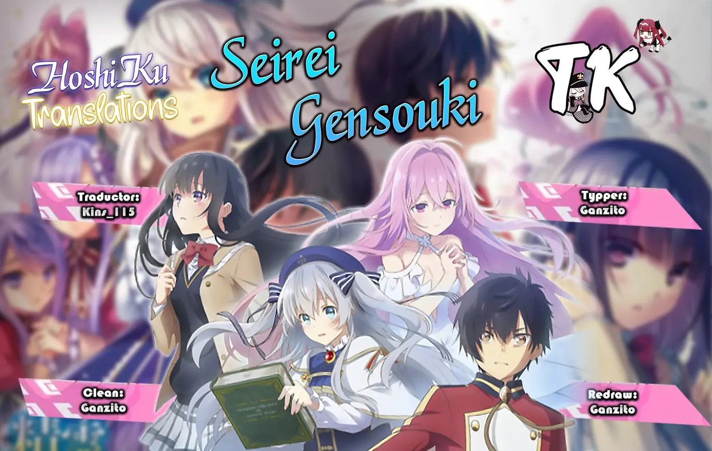 Seirei Gensouki capítulo 42 página 1
