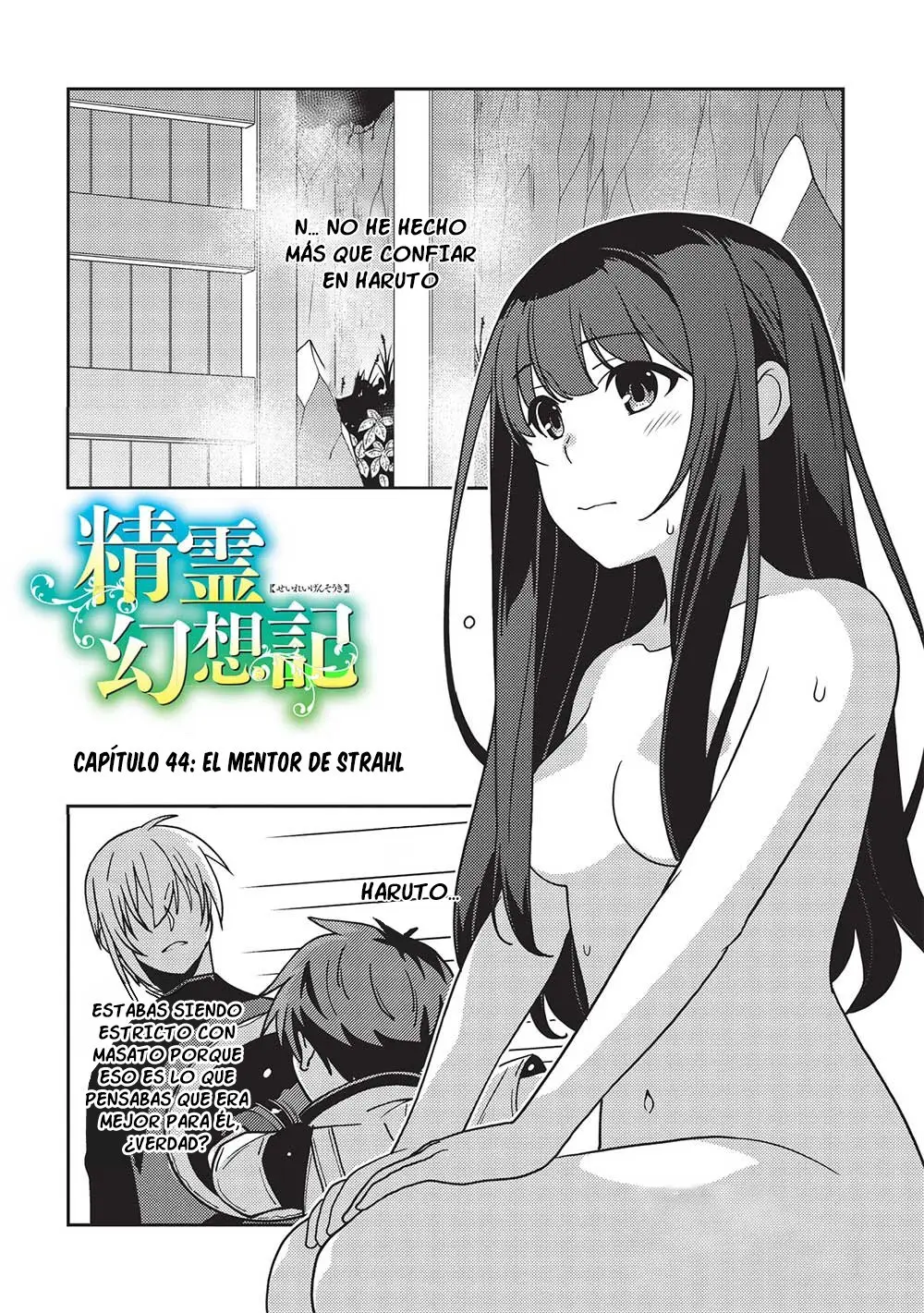 Seirei Gensouki capítulo 44 página 3
