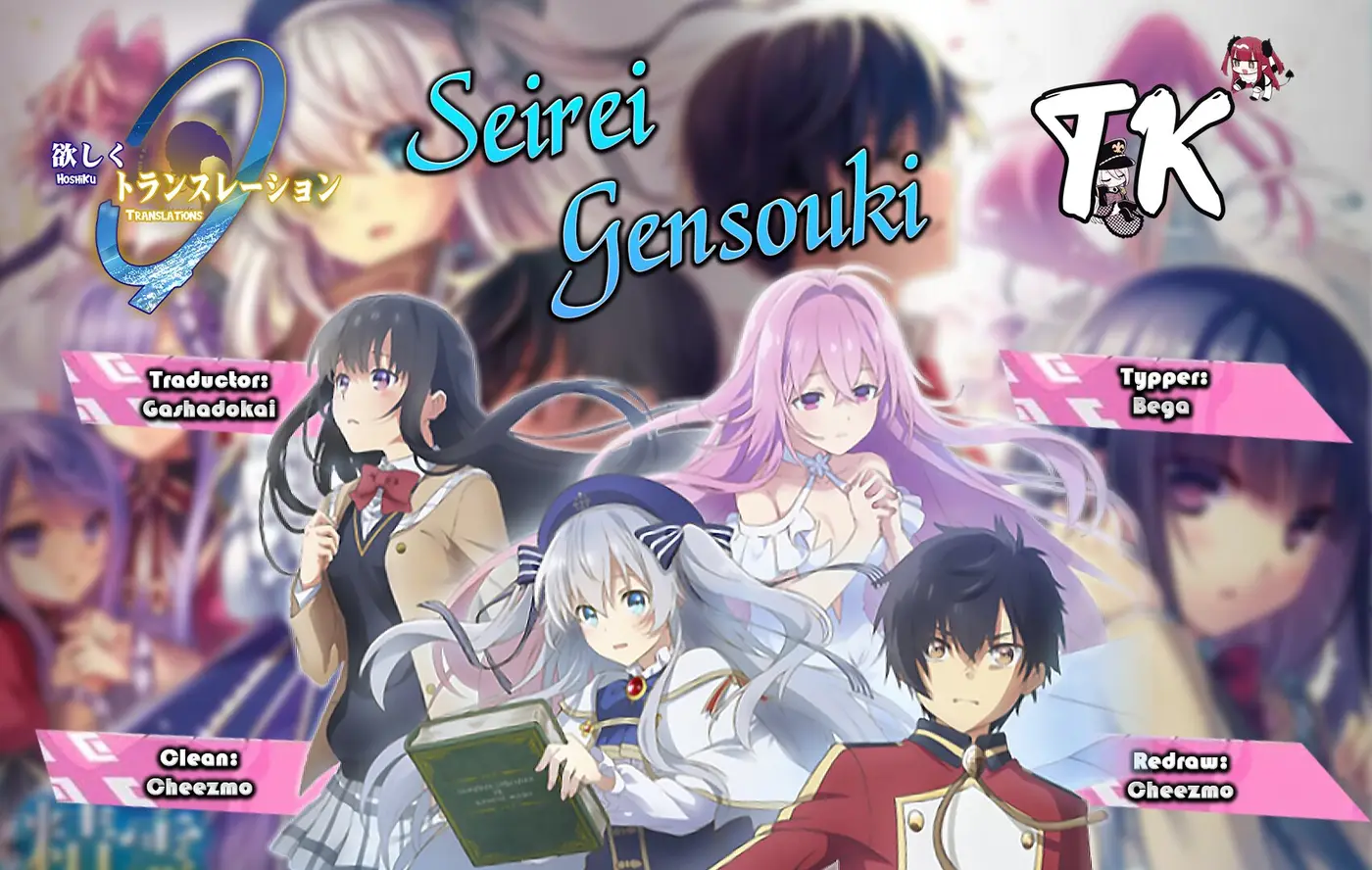 Seirei Gensouki capítulo 45 página 1