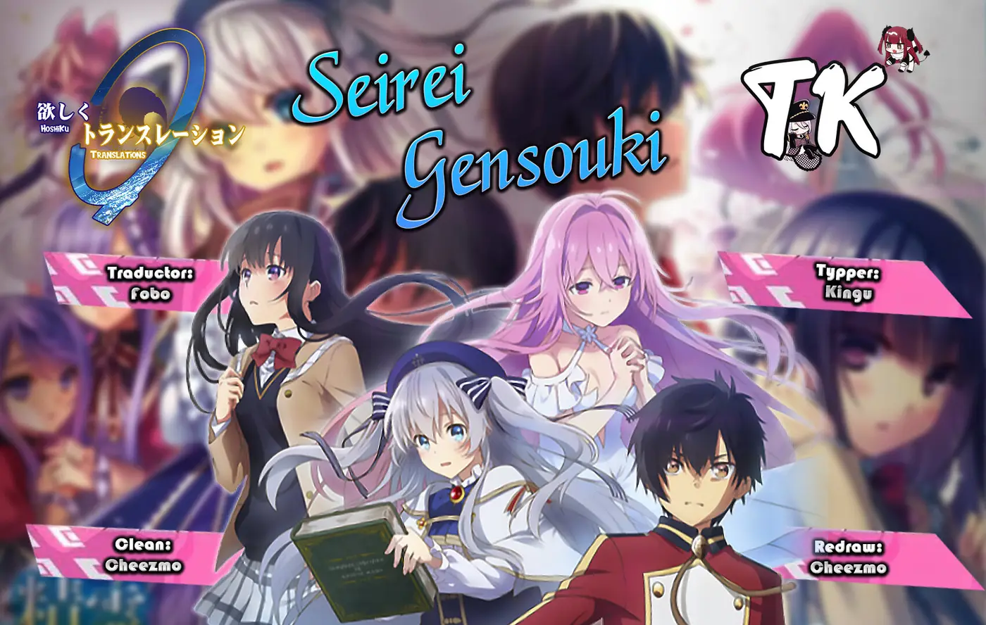 Seirei Gensouki capítulo 46 página 1