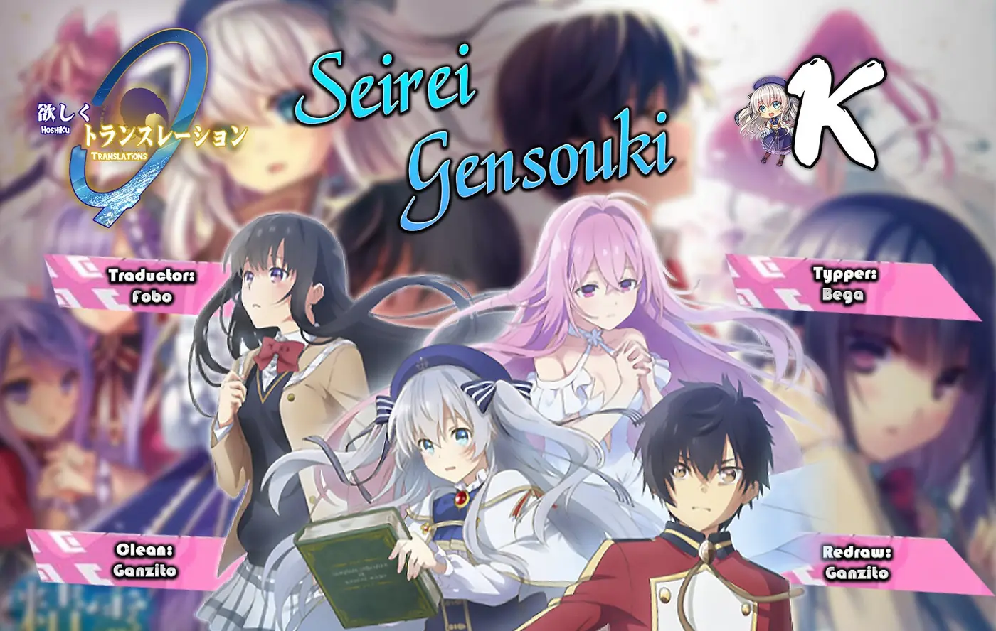 Seirei Gensouki capítulo 47 página 1
