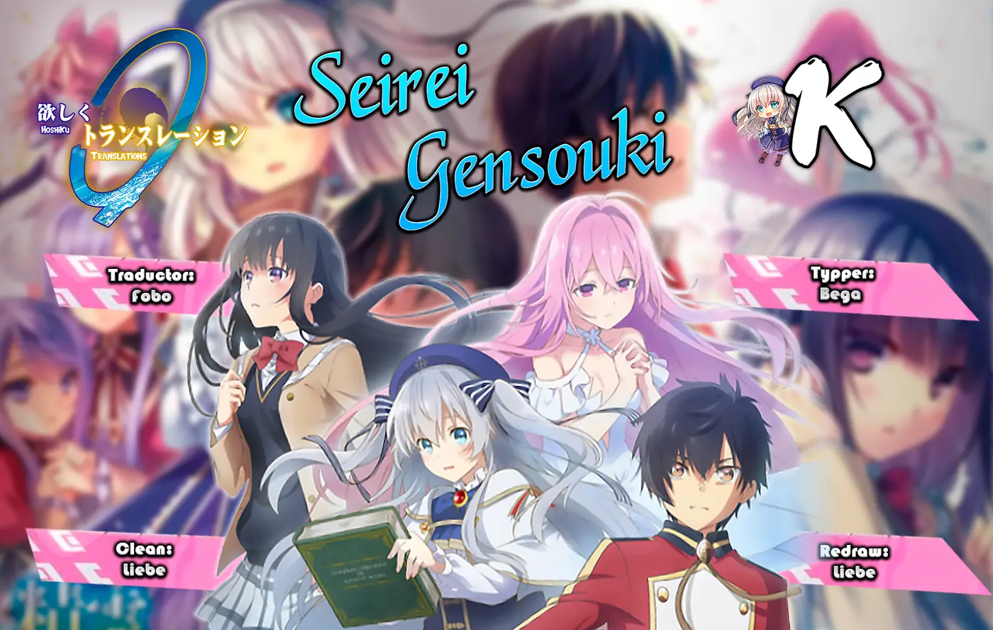 Seirei Gensouki capítulo 48 página 1