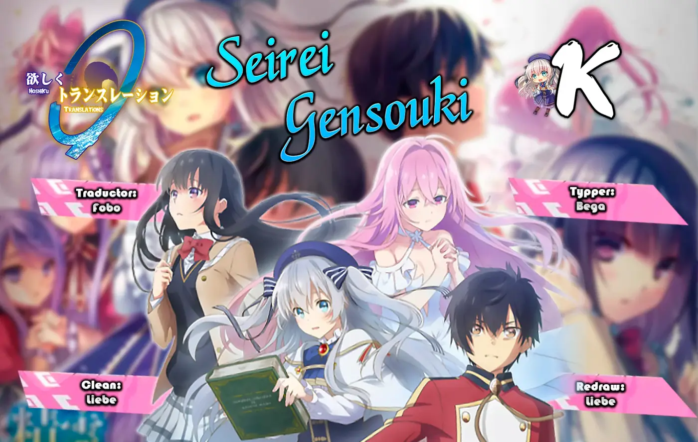 Seirei Gensouki capítulo 49 página 1