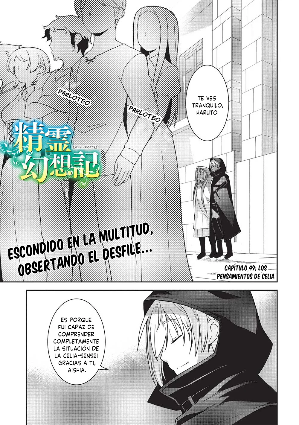 Seirei Gensouki capítulo 49 página 2
