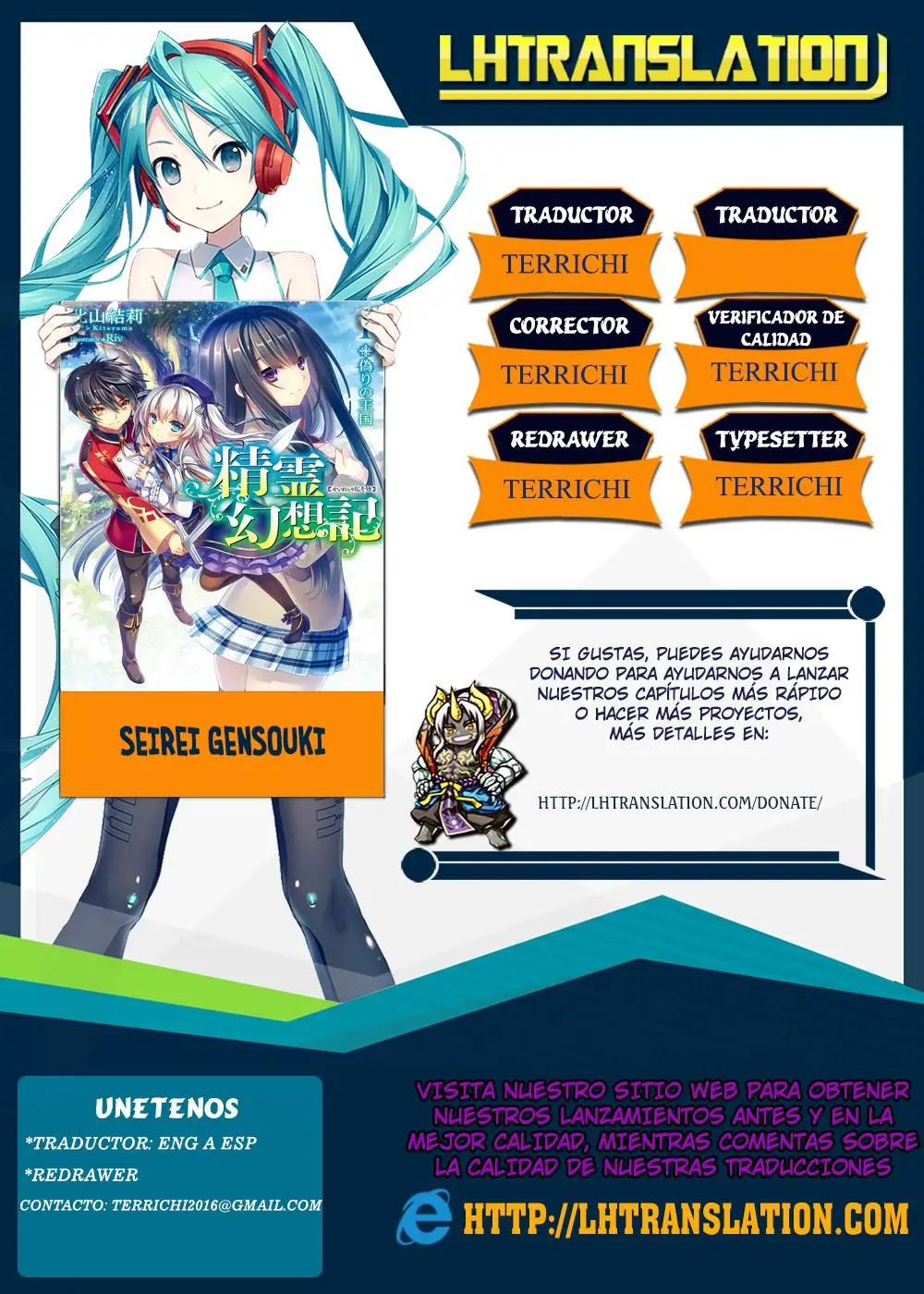Seirei Gensouki capítulo 5 página 1