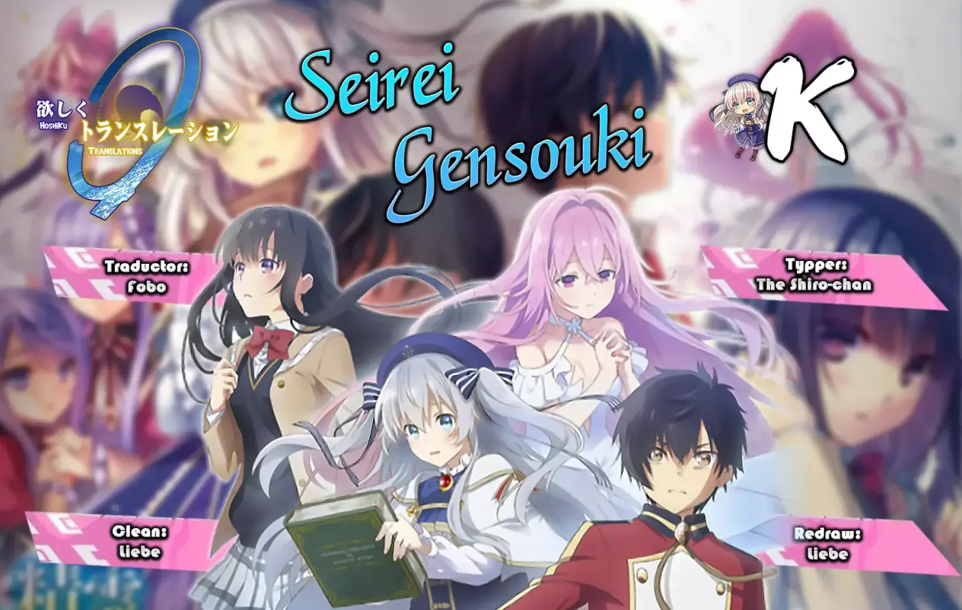 Seirei Gensouki capítulo 50 página 1