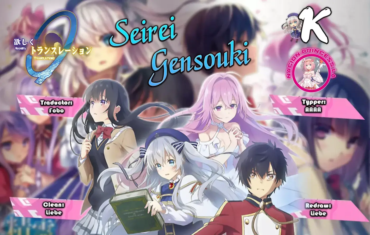 Seirei Gensouki capítulo 51 página 1