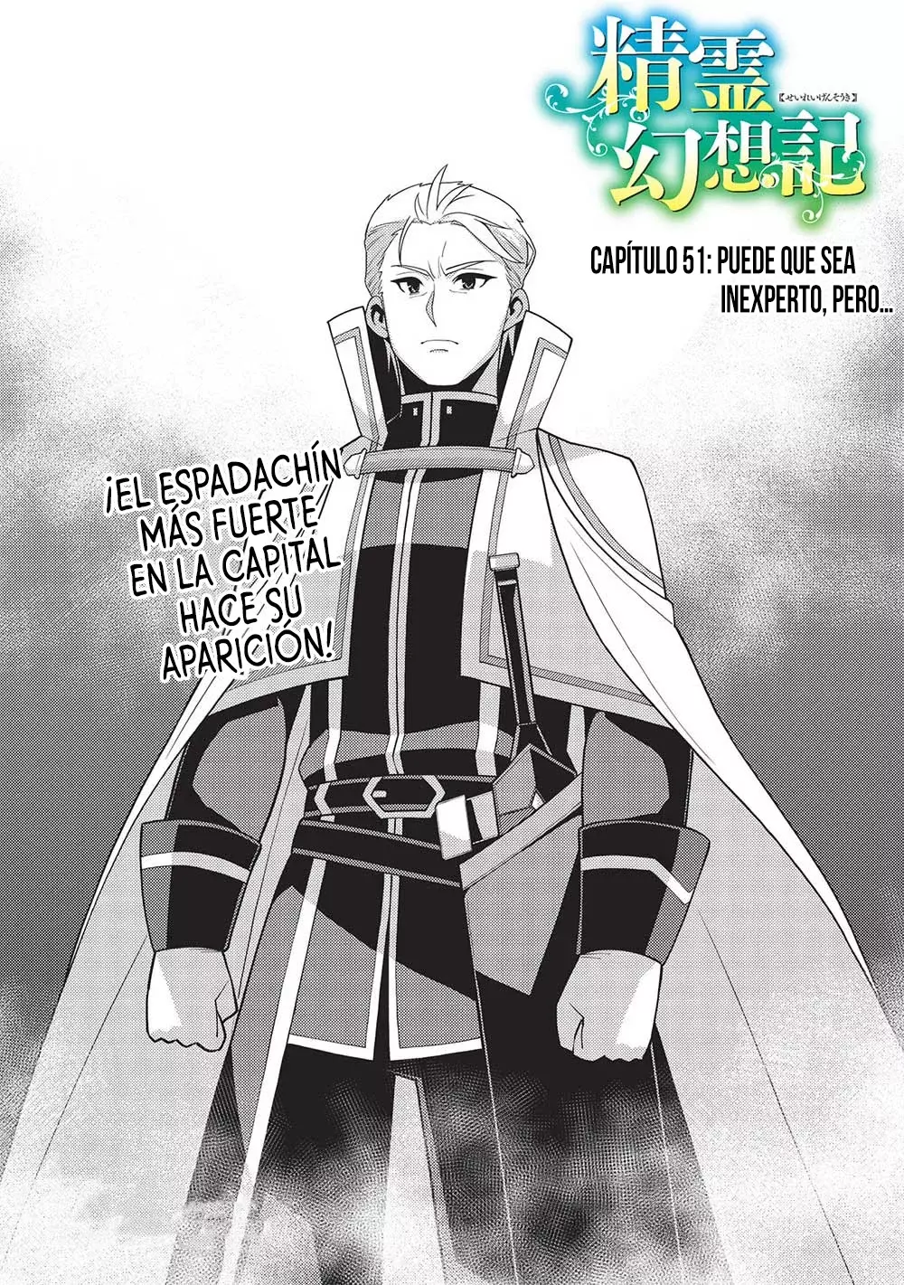 Seirei Gensouki capítulo 51 página 3