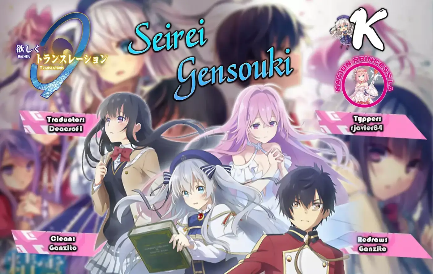 Seirei Gensouki capítulo 54 página 1