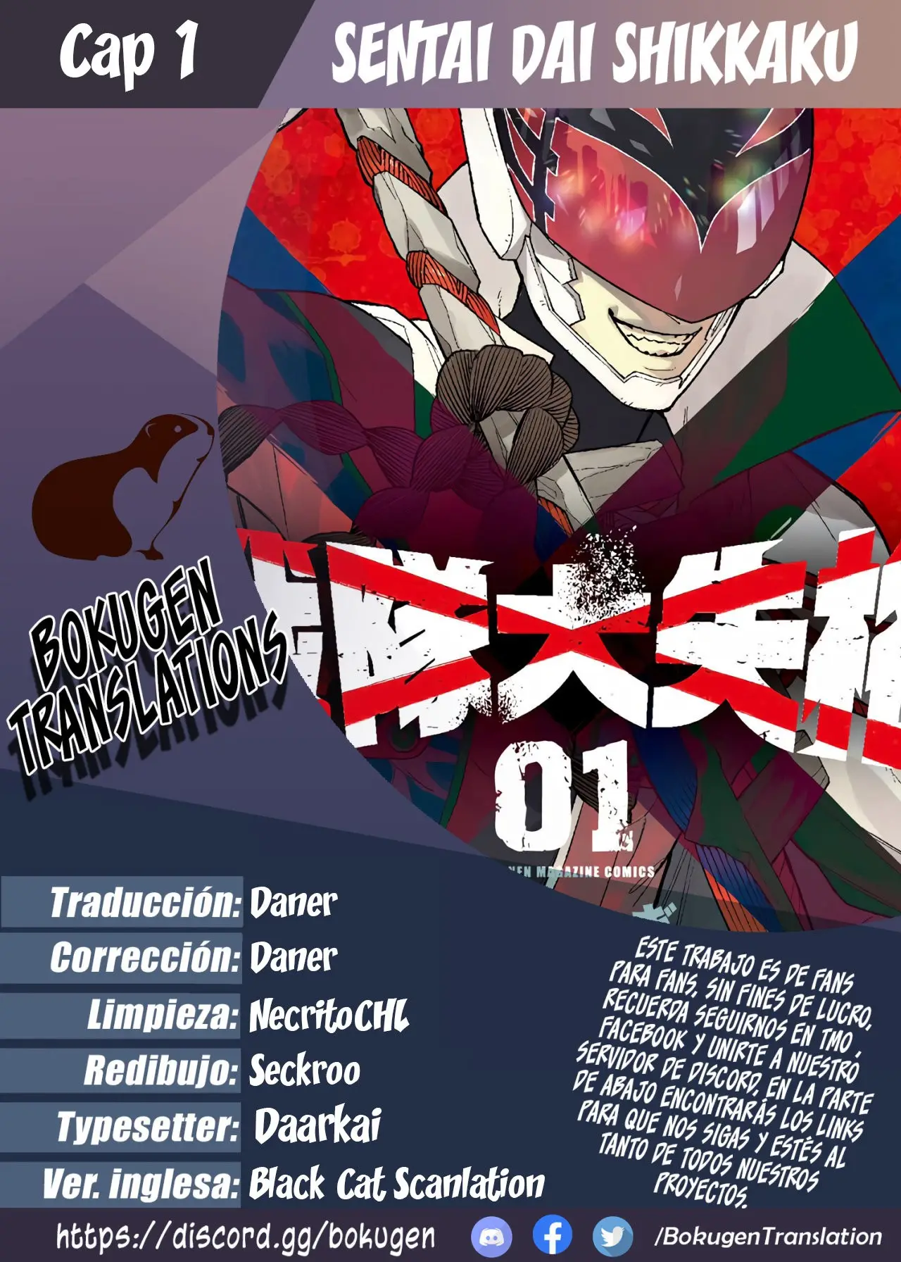 Sentai Daishikkaku capítulo 1 página 1