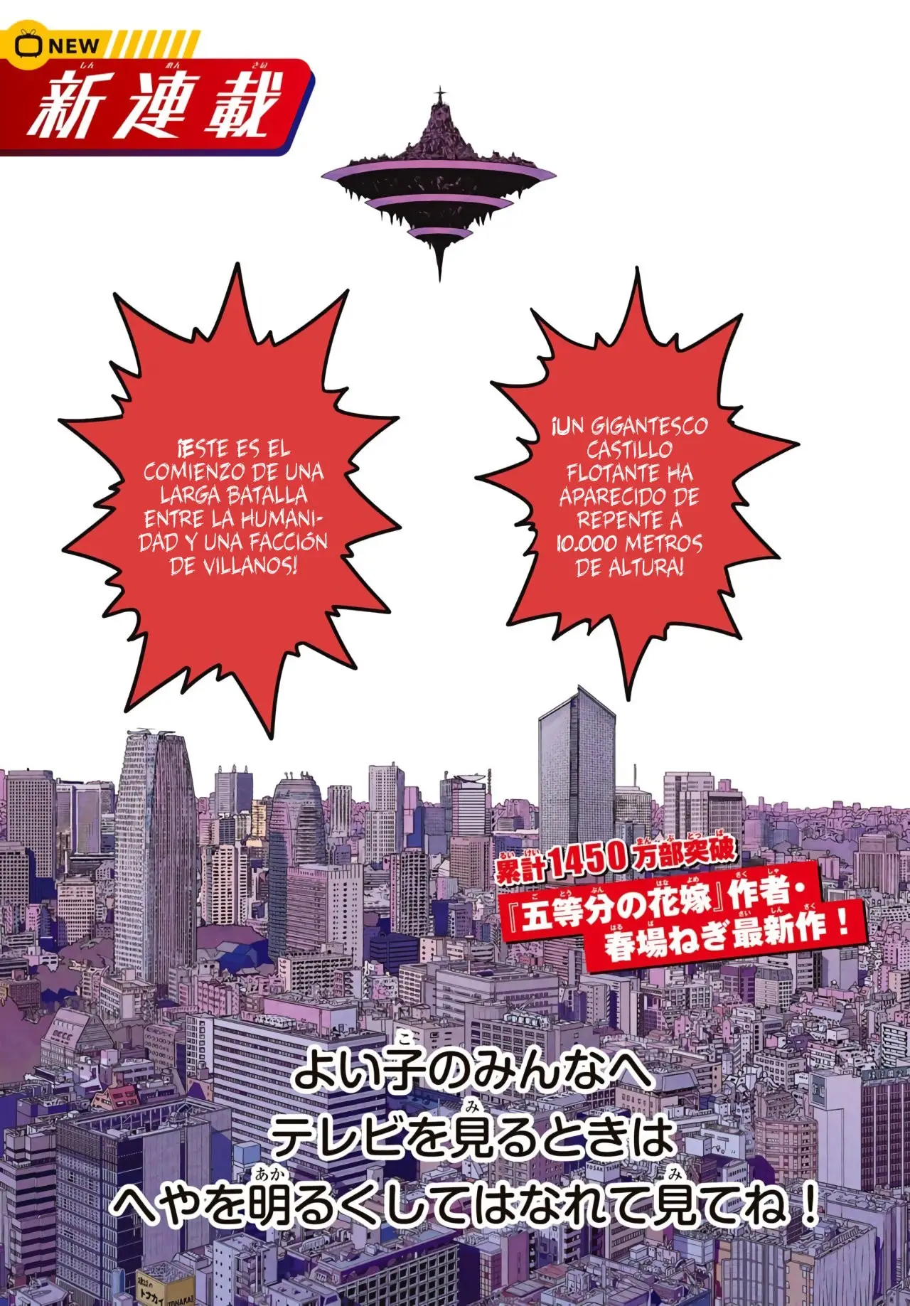 Sentai Daishikkaku capítulo 1 página 2