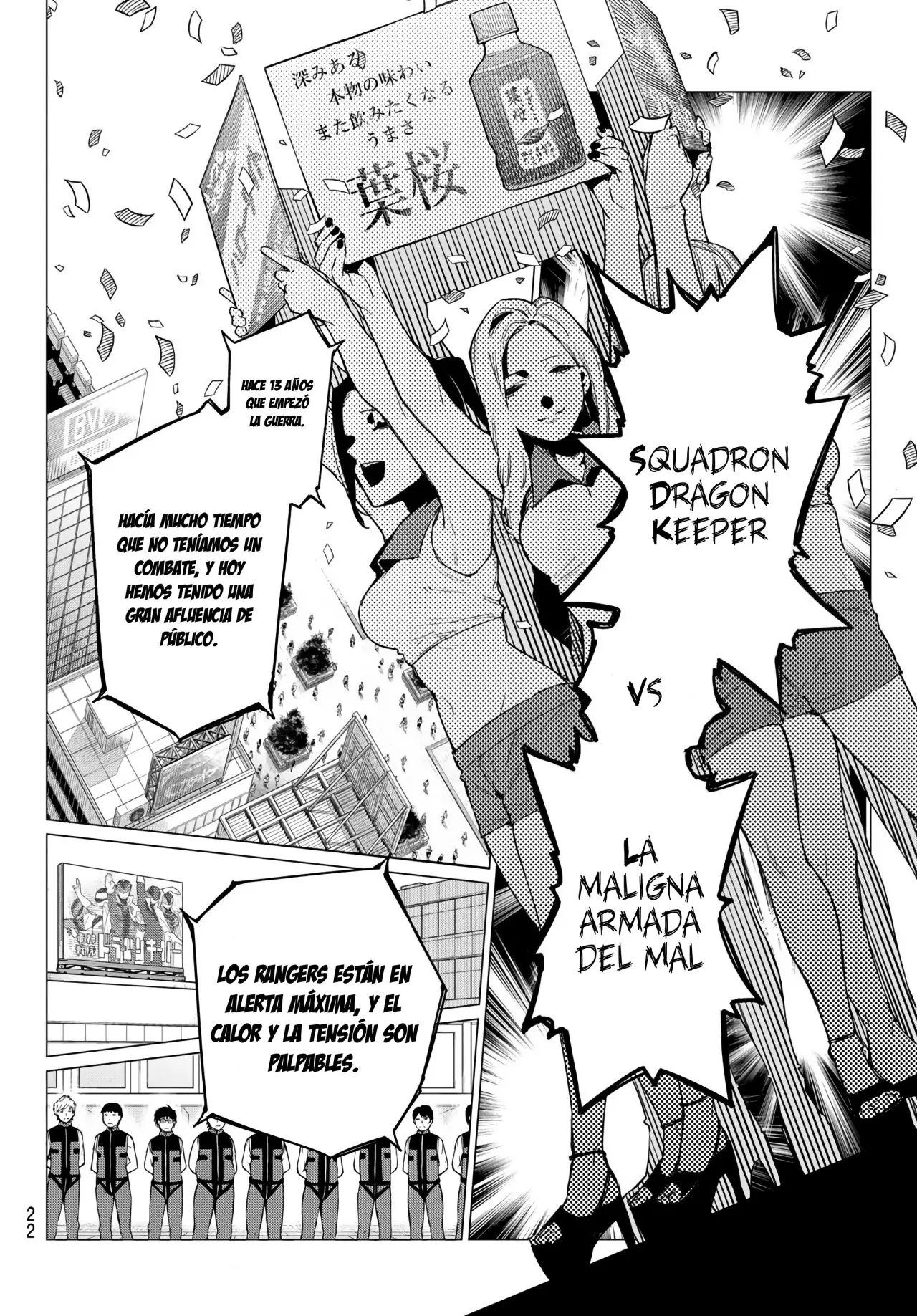 Sentai Daishikkaku capítulo 1 página 8