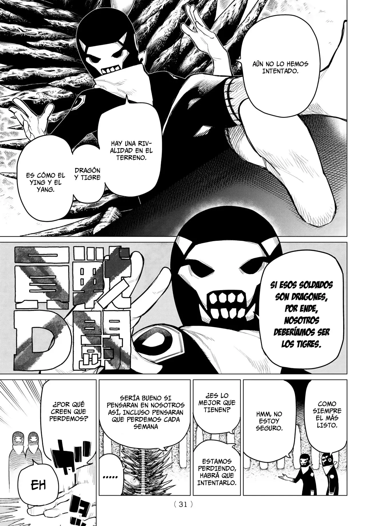 Sentai Daishikkaku capítulo 1 página 16