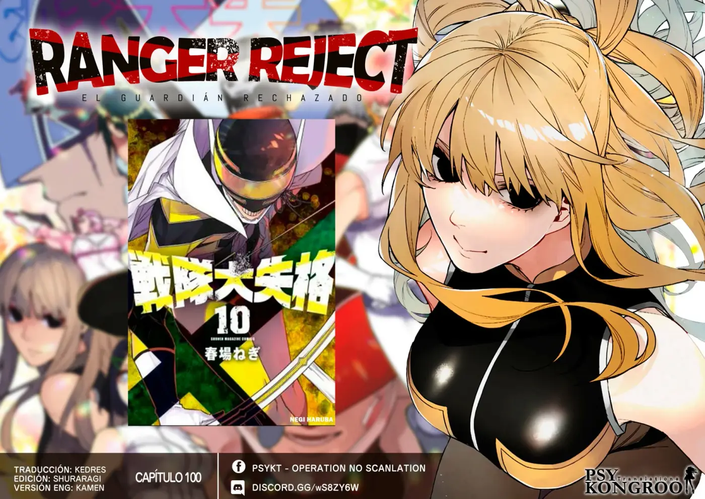 Sentai Daishikkaku capítulo 100 página 1