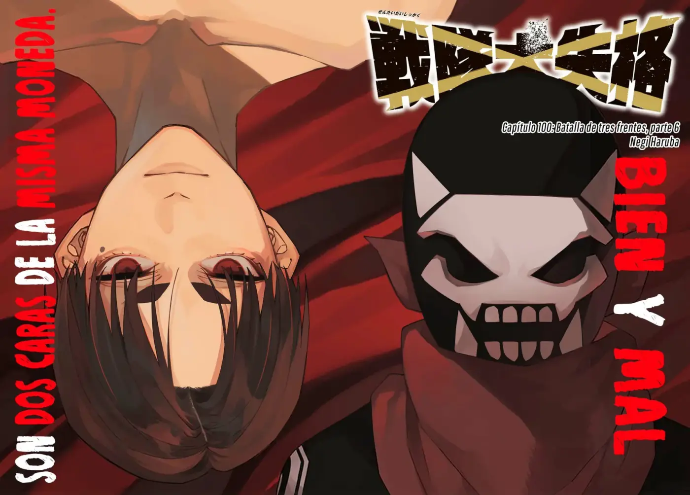 Sentai Daishikkaku capítulo 100 página 3