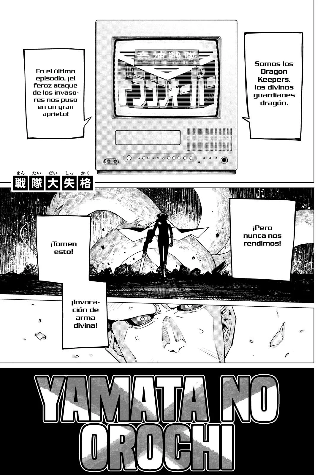 Sentai Daishikkaku capítulo 100 página 5
