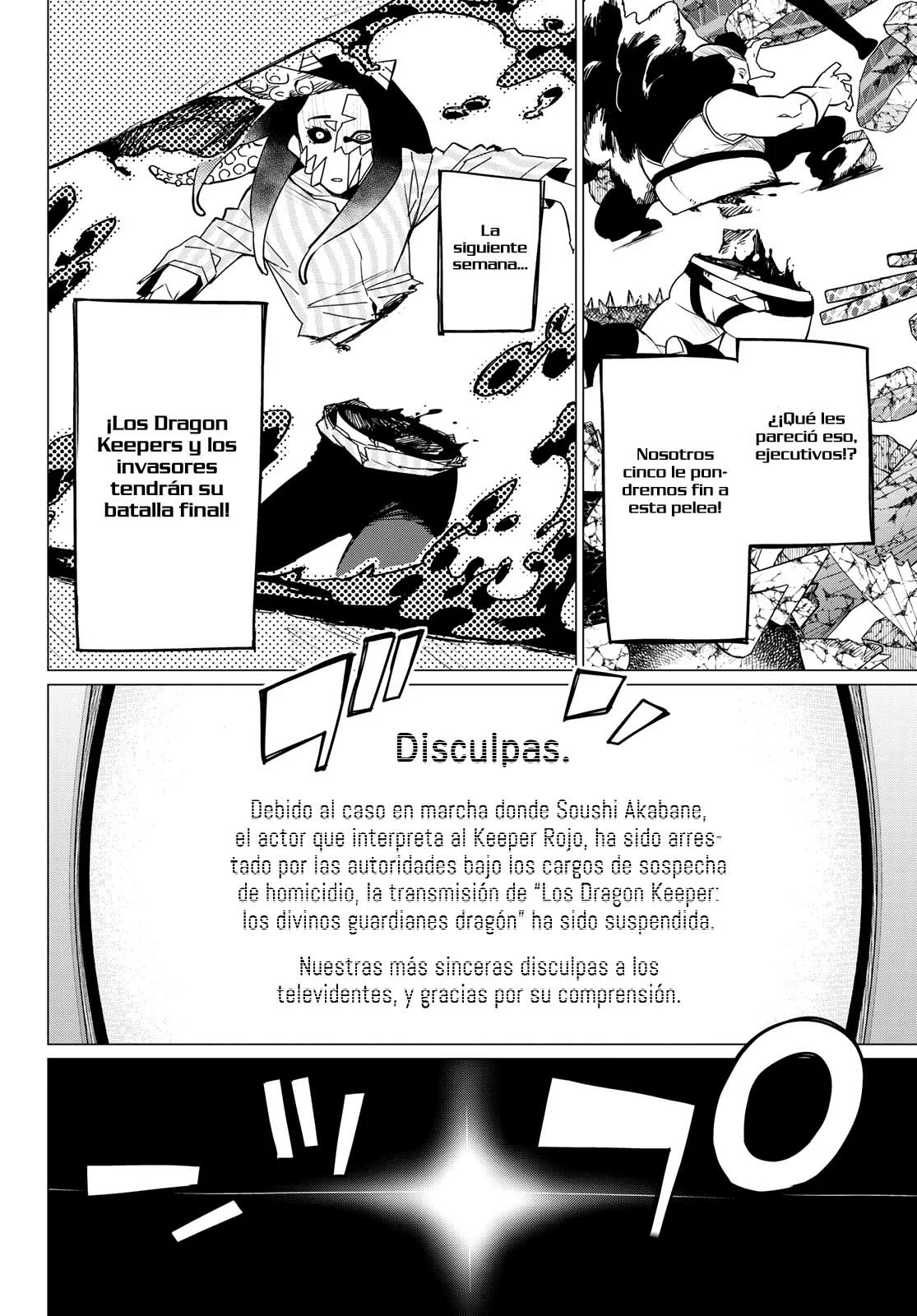 Sentai Daishikkaku capítulo 100 página 15