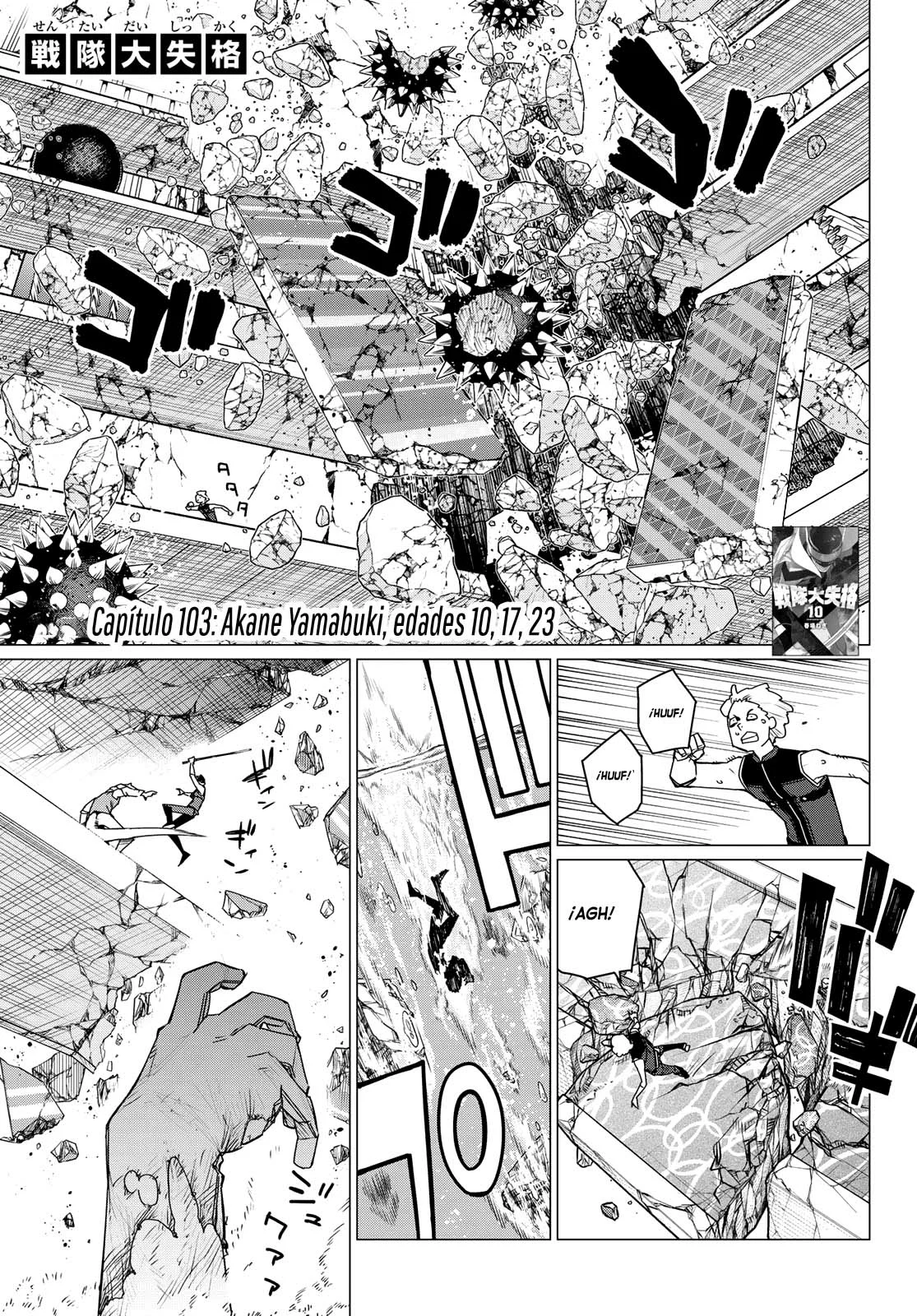 Sentai Daishikkaku capítulo 103 página 2