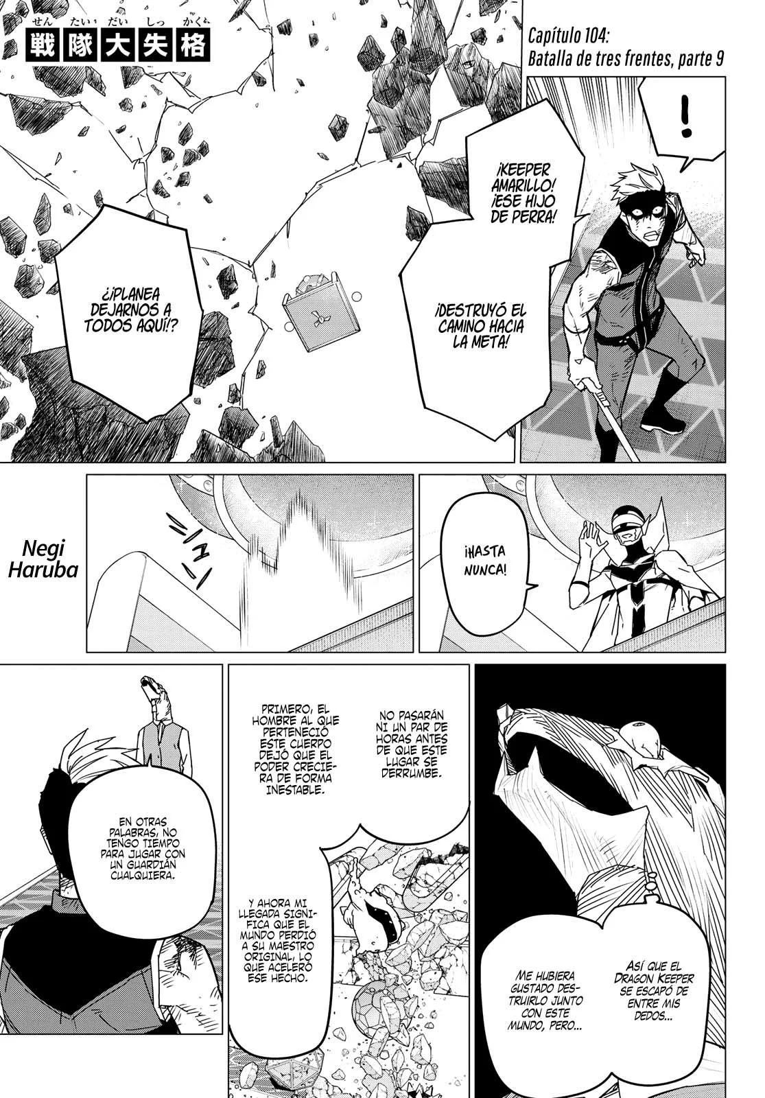 Sentai Daishikkaku capítulo 104 página 2
