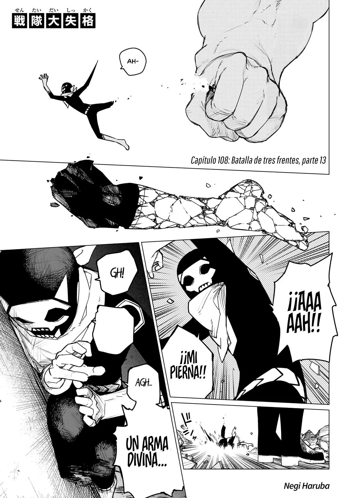 Sentai Daishikkaku capítulo 108 página 2