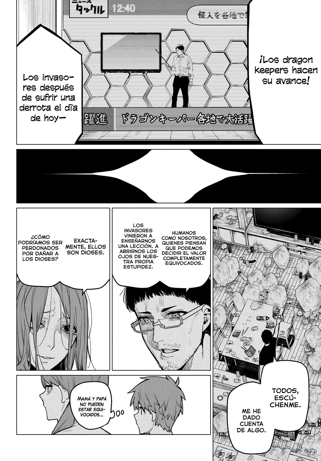 Sentai Daishikkaku capítulo 11 página 15