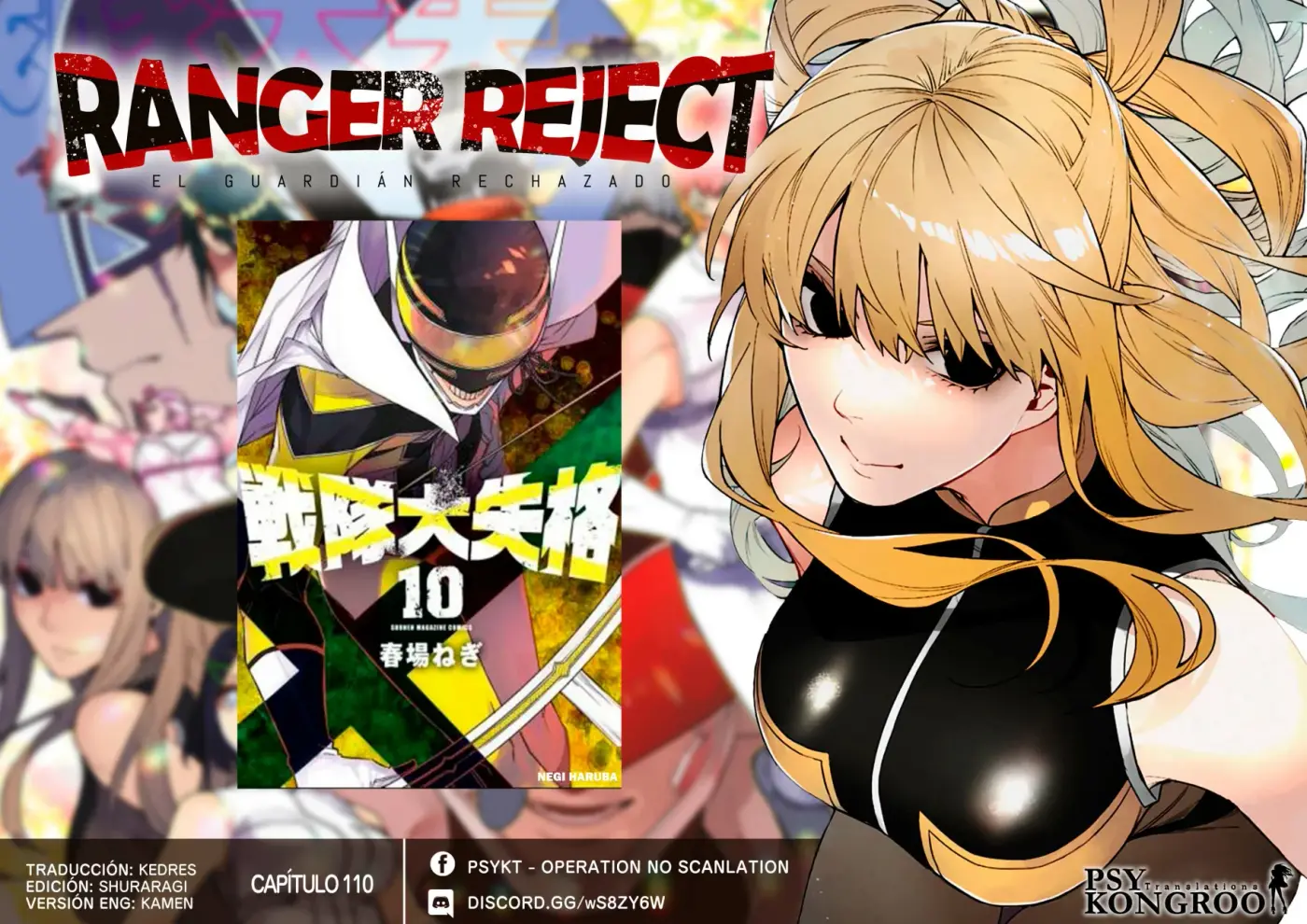 Sentai Daishikkaku capítulo 110 página 1