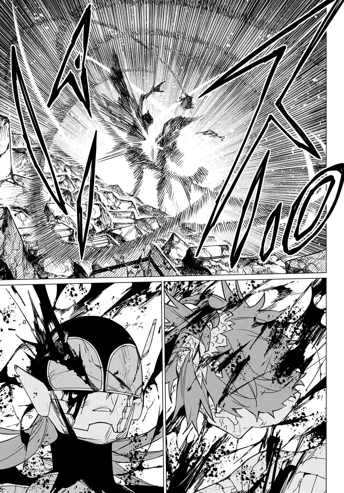 Sentai Daishikkaku capítulo 112 página 12