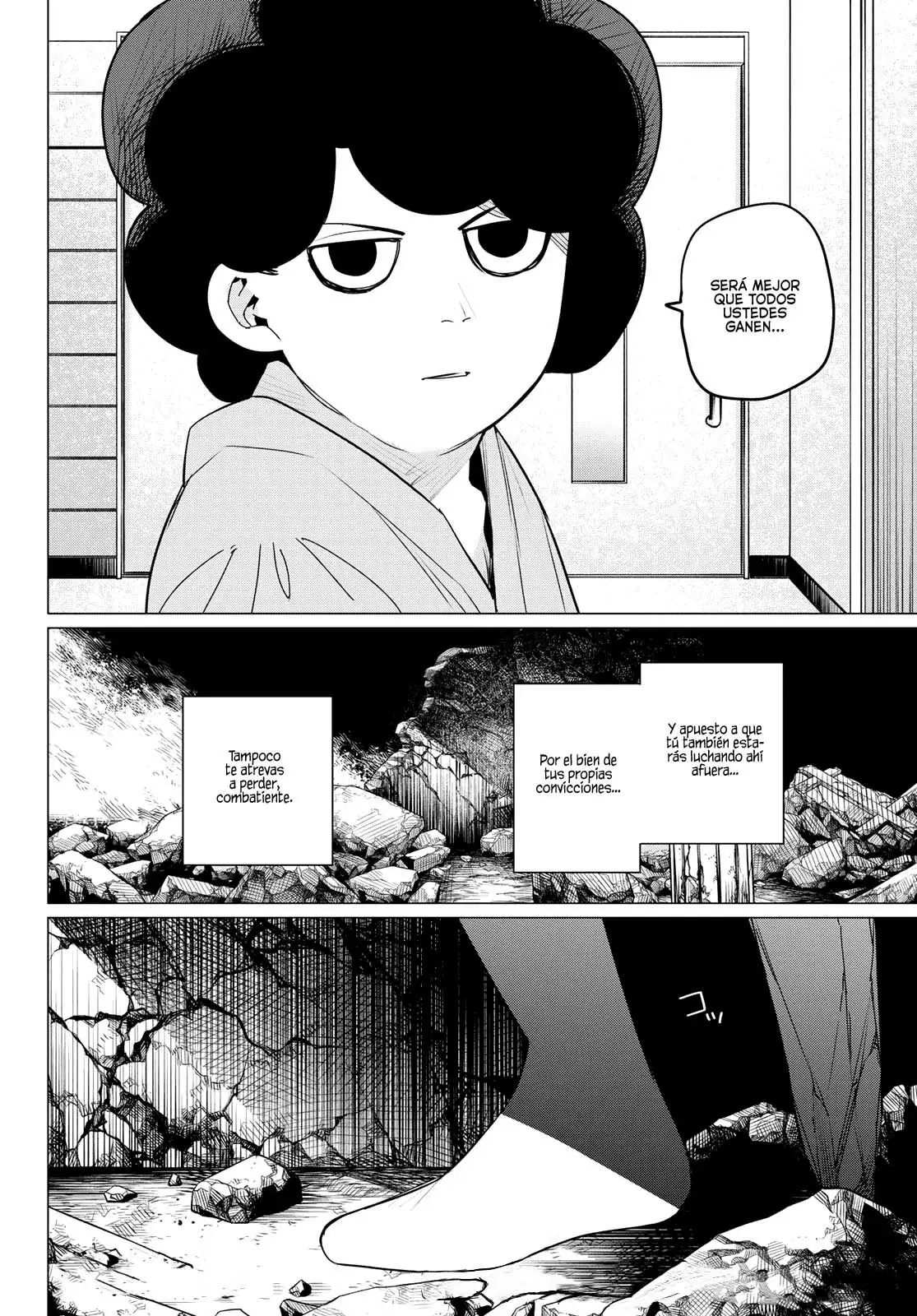 Sentai Daishikkaku capítulo 113 página 17