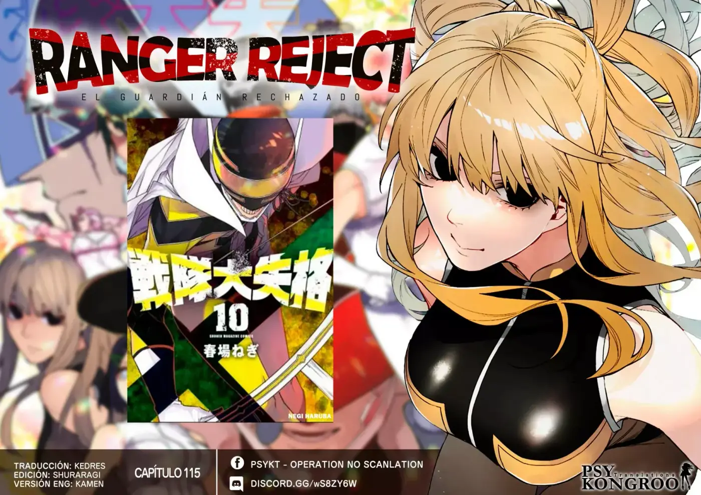 Sentai Daishikkaku capítulo 115 página 1