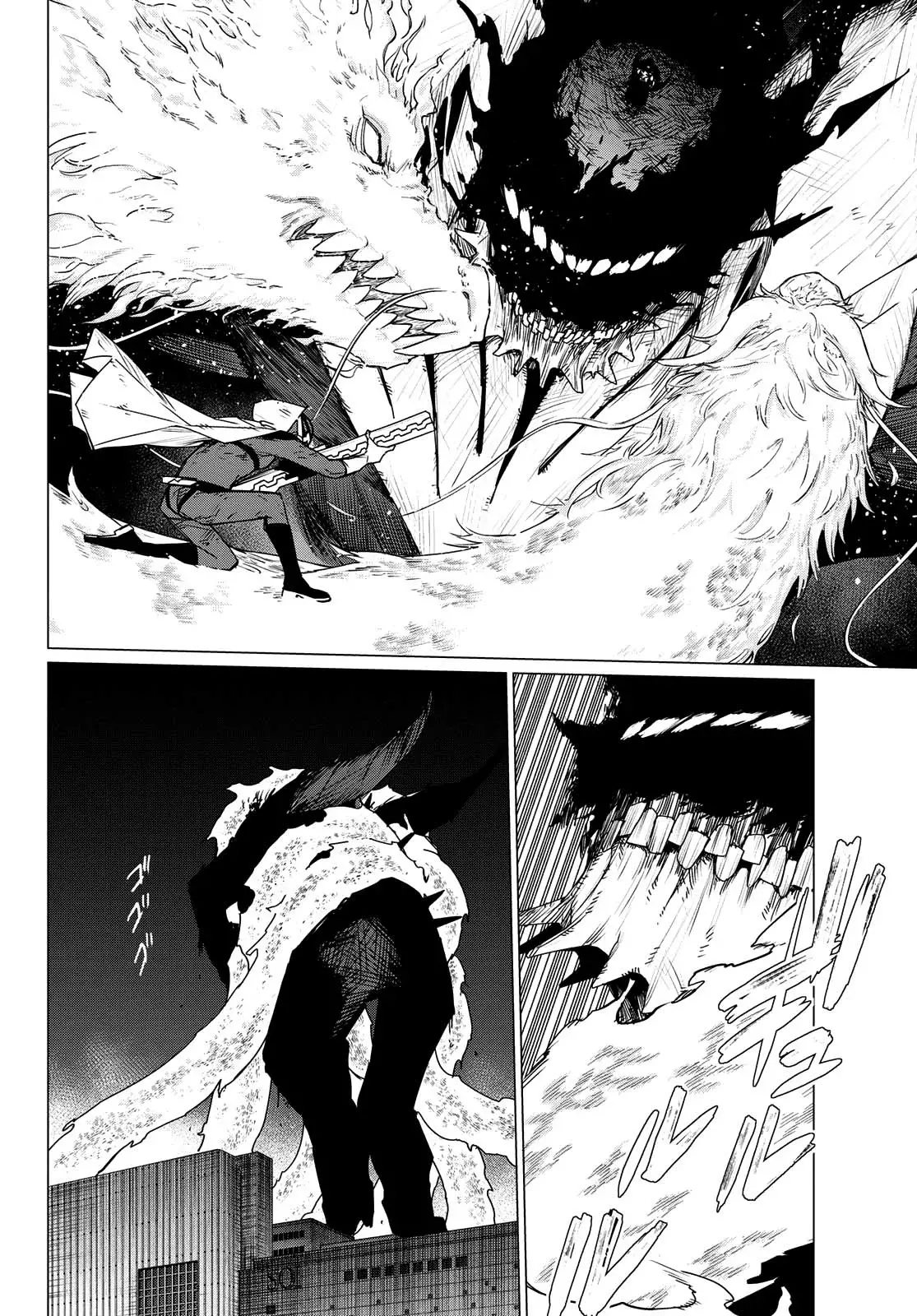 Sentai Daishikkaku capítulo 116 página 10