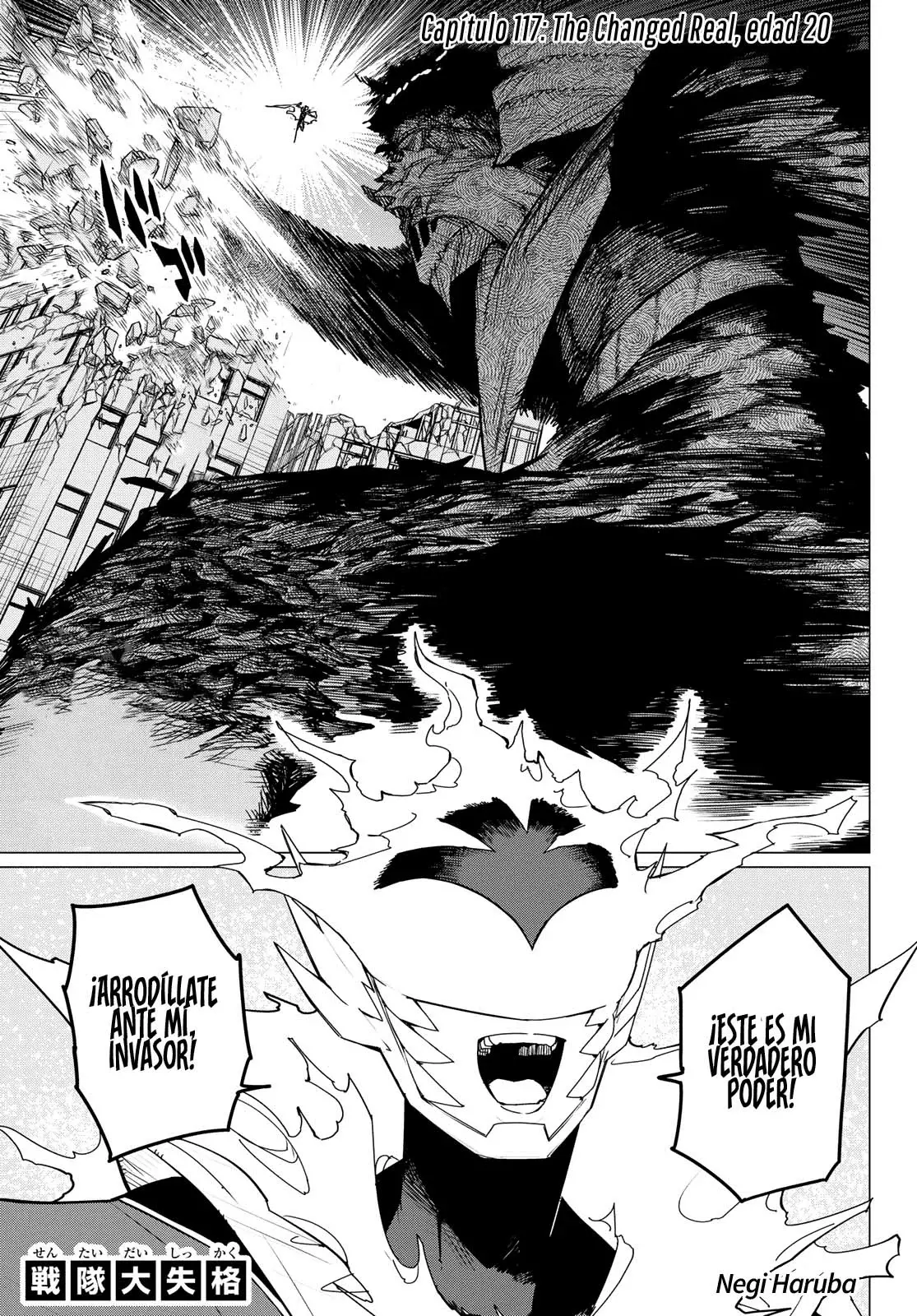Sentai Daishikkaku capítulo 117 página 2