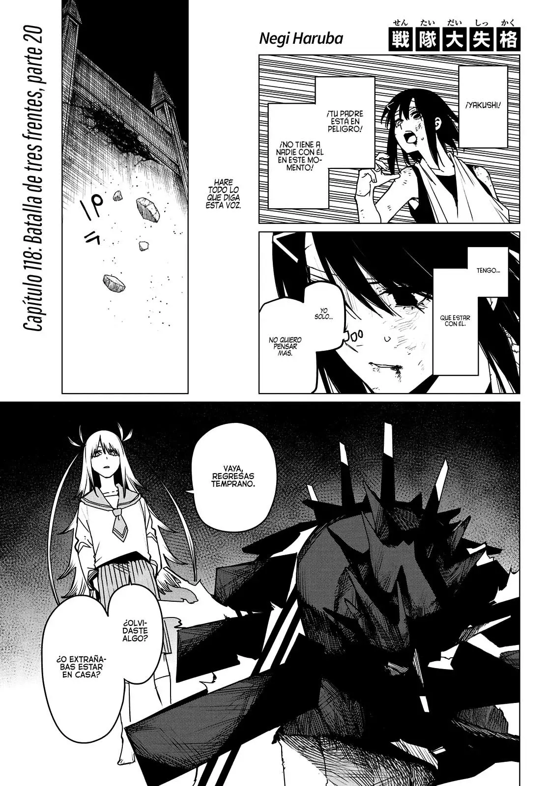 Sentai Daishikkaku capítulo 118 página 3