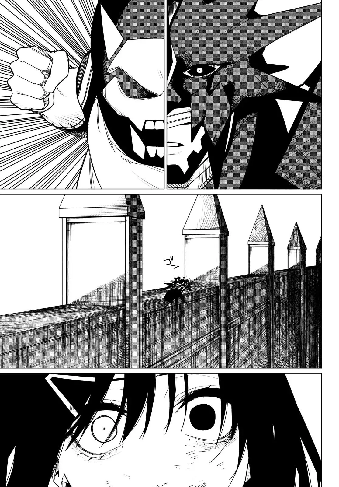 Sentai Daishikkaku capítulo 118 página 13