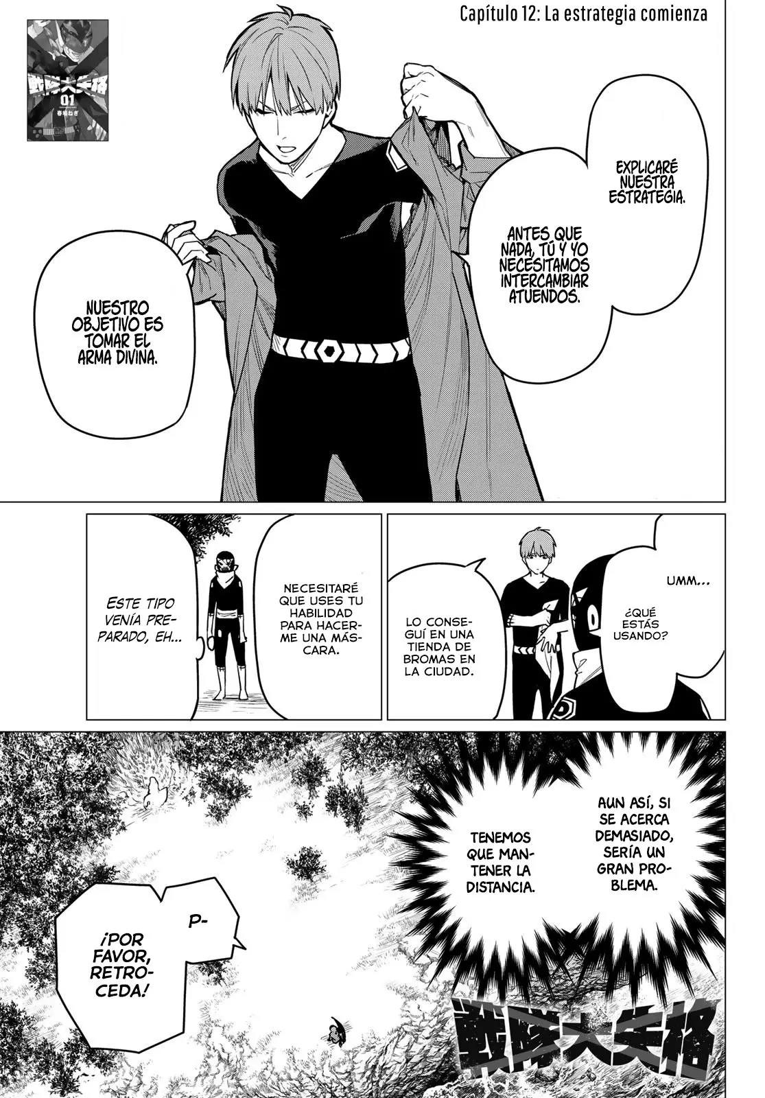 Sentai Daishikkaku capítulo 12 página 2