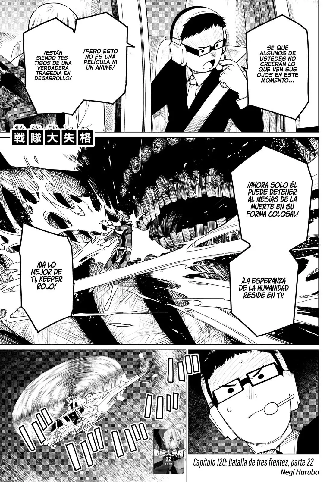 Sentai Daishikkaku capítulo 120 página 2