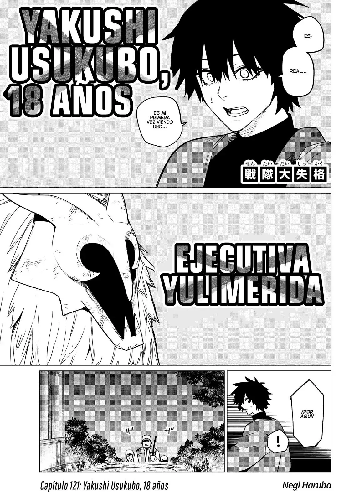 Sentai Daishikkaku capítulo 121 página 2