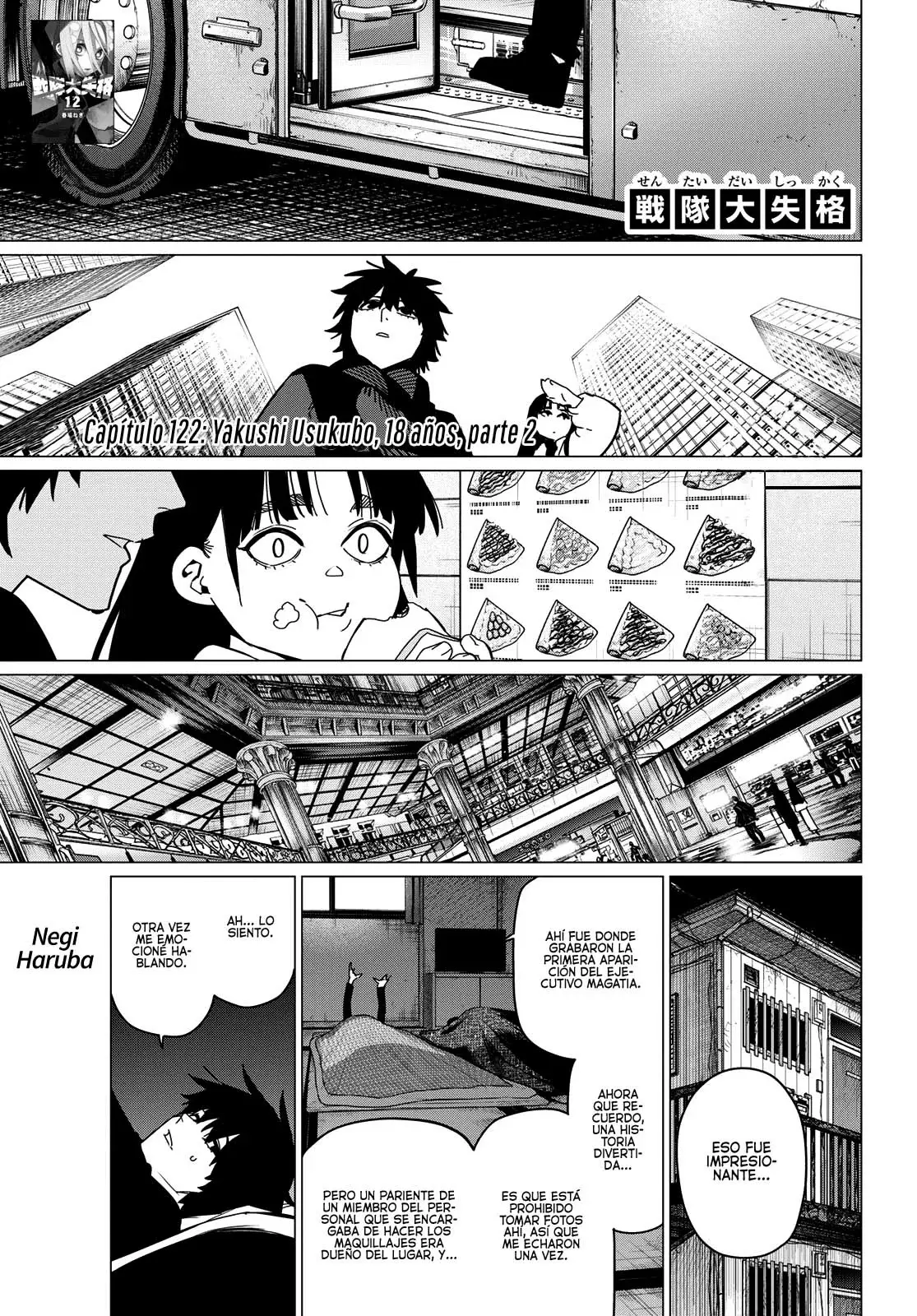 Sentai Daishikkaku capítulo 122 página 2