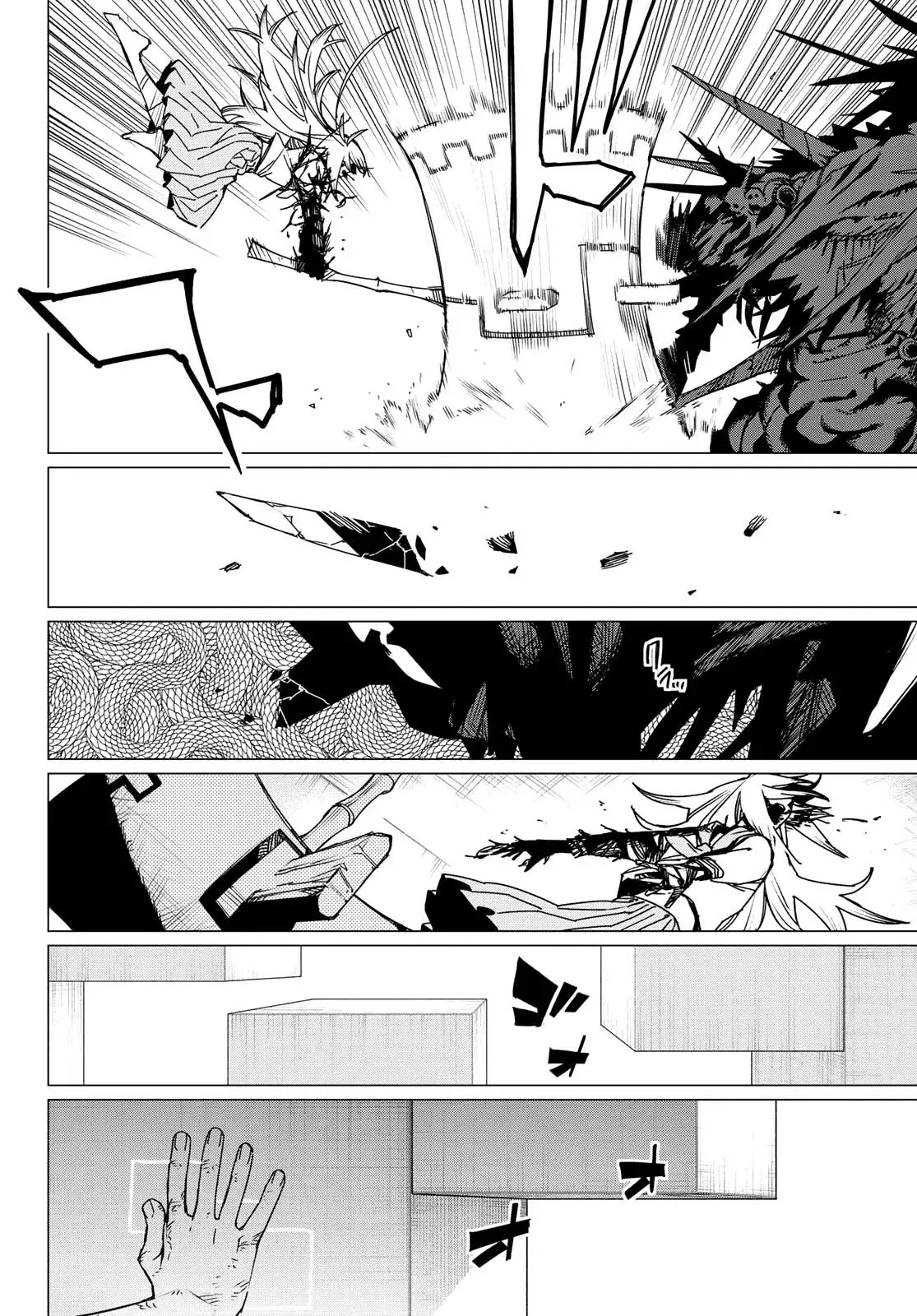 Sentai Daishikkaku capítulo 123 página 18