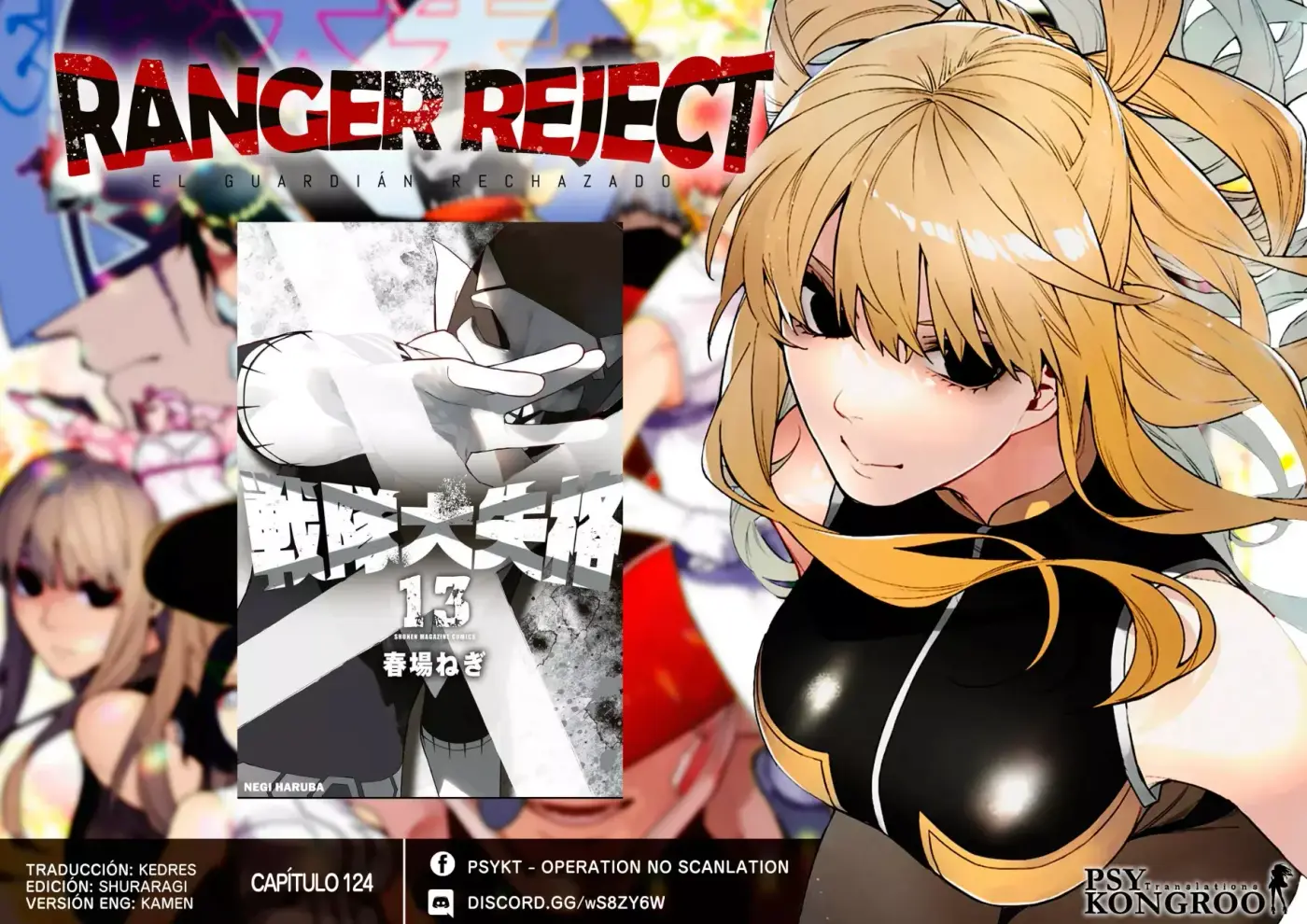 Sentai Daishikkaku capítulo 124 página 1