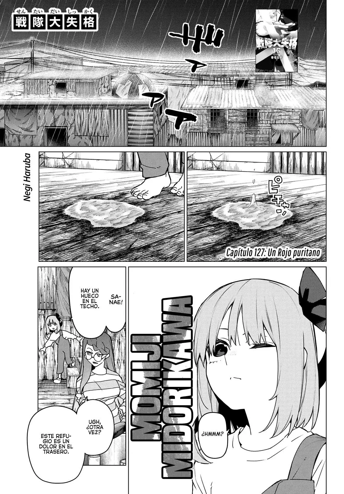 Sentai Daishikkaku capítulo 127 página 2
