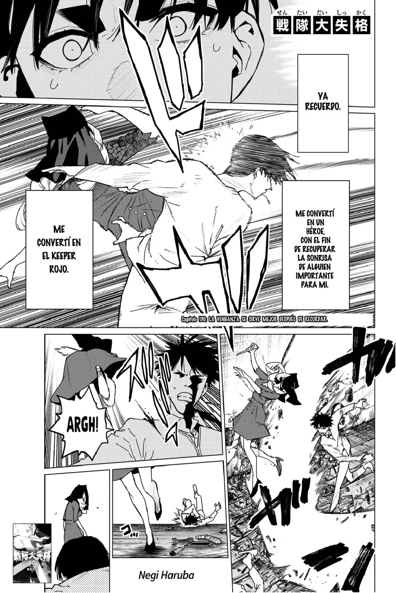 Sentai Daishikkaku capítulo 130 página 1