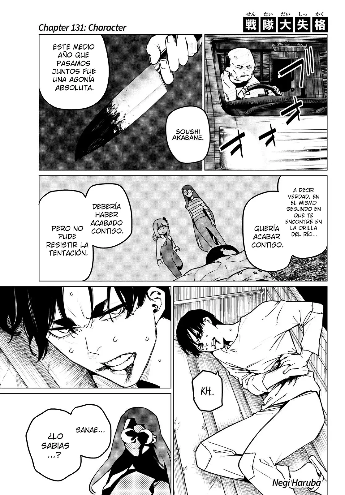 Sentai Daishikkaku capítulo 131 página 1