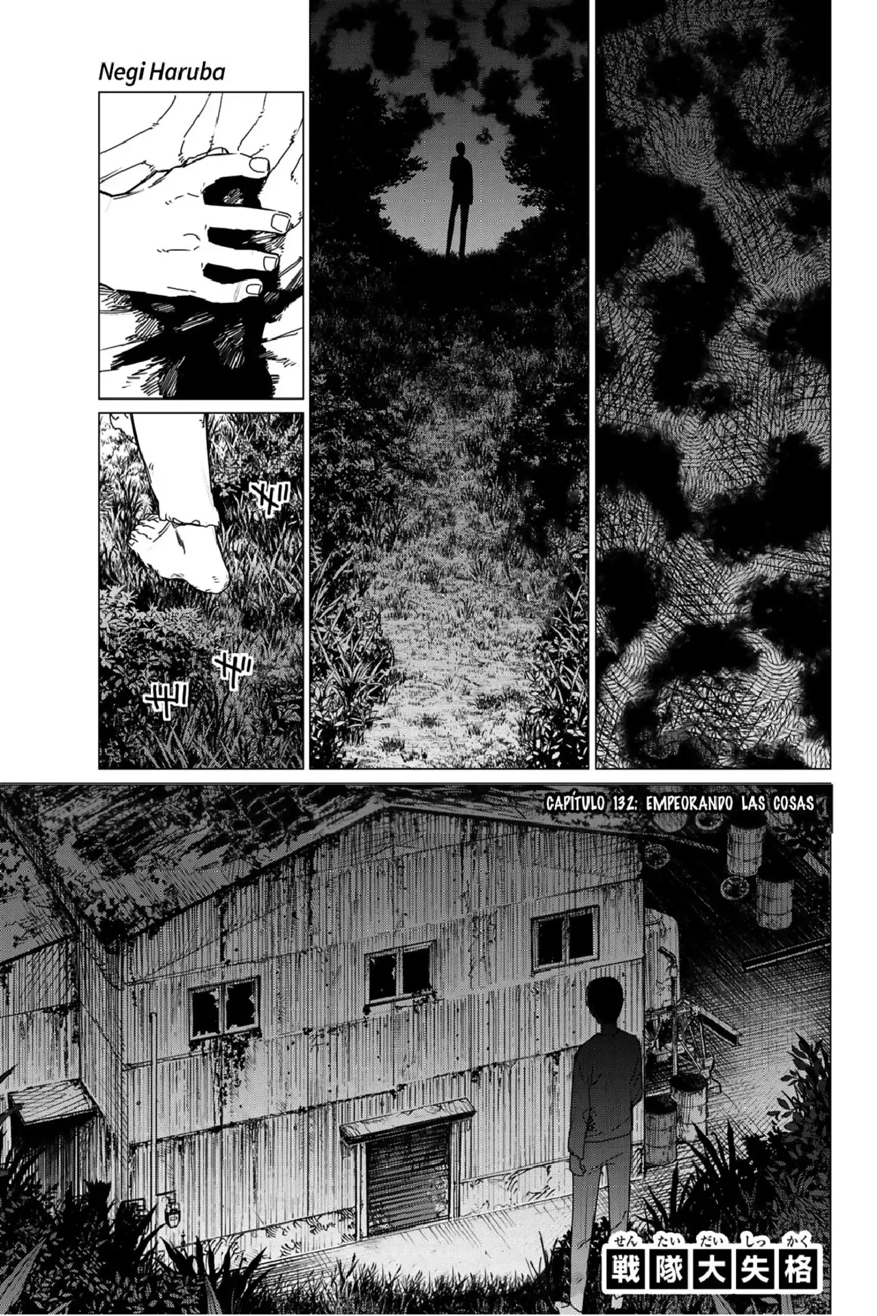Sentai Daishikkaku capítulo 132 página 2