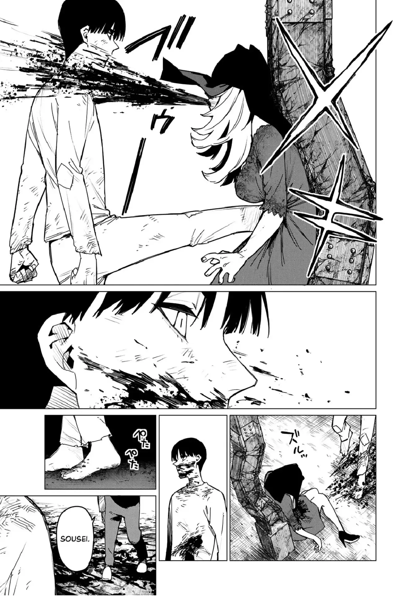 Sentai Daishikkaku capítulo 132 página 14