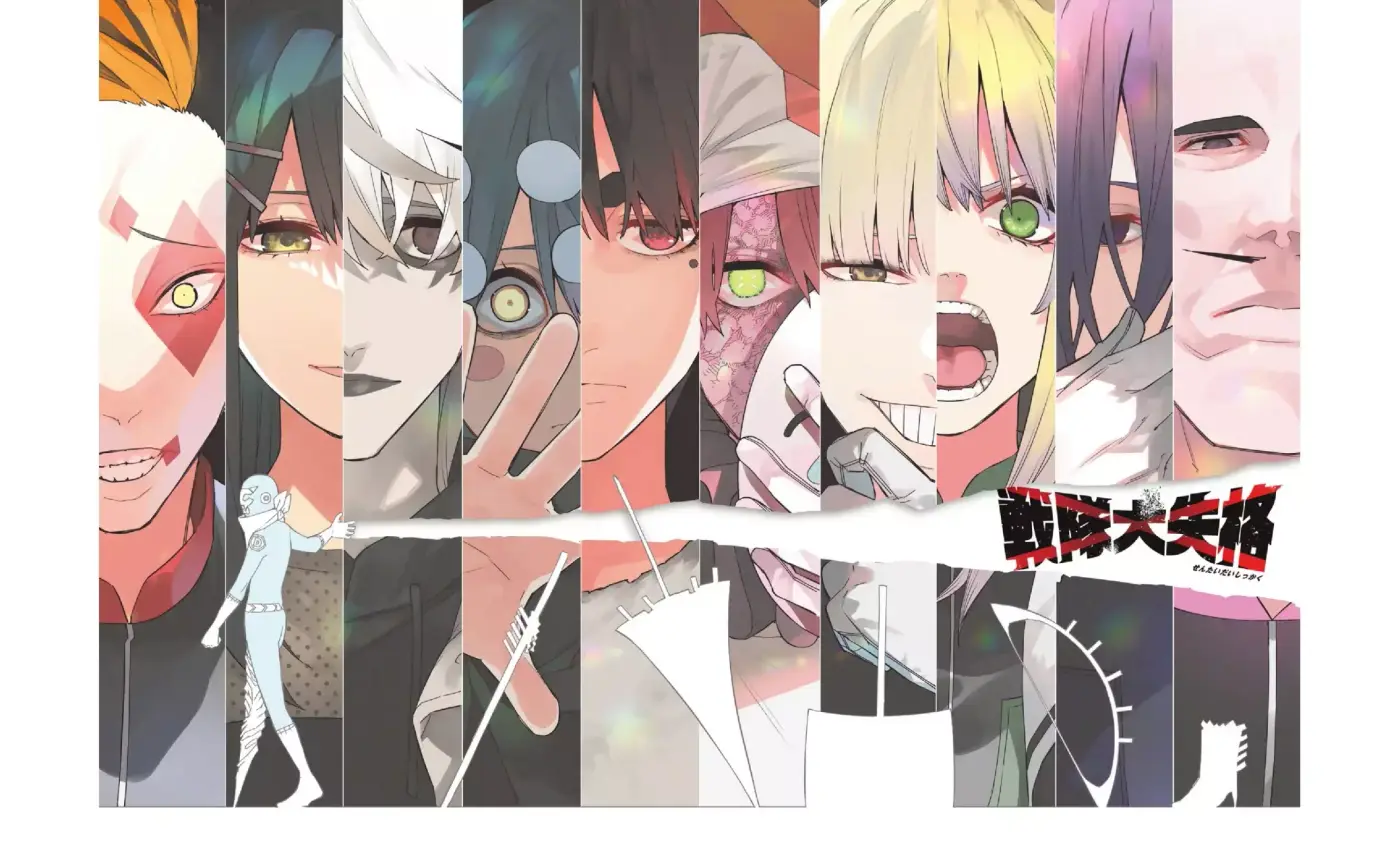 Sentai Daishikkaku capítulo 134 página 3