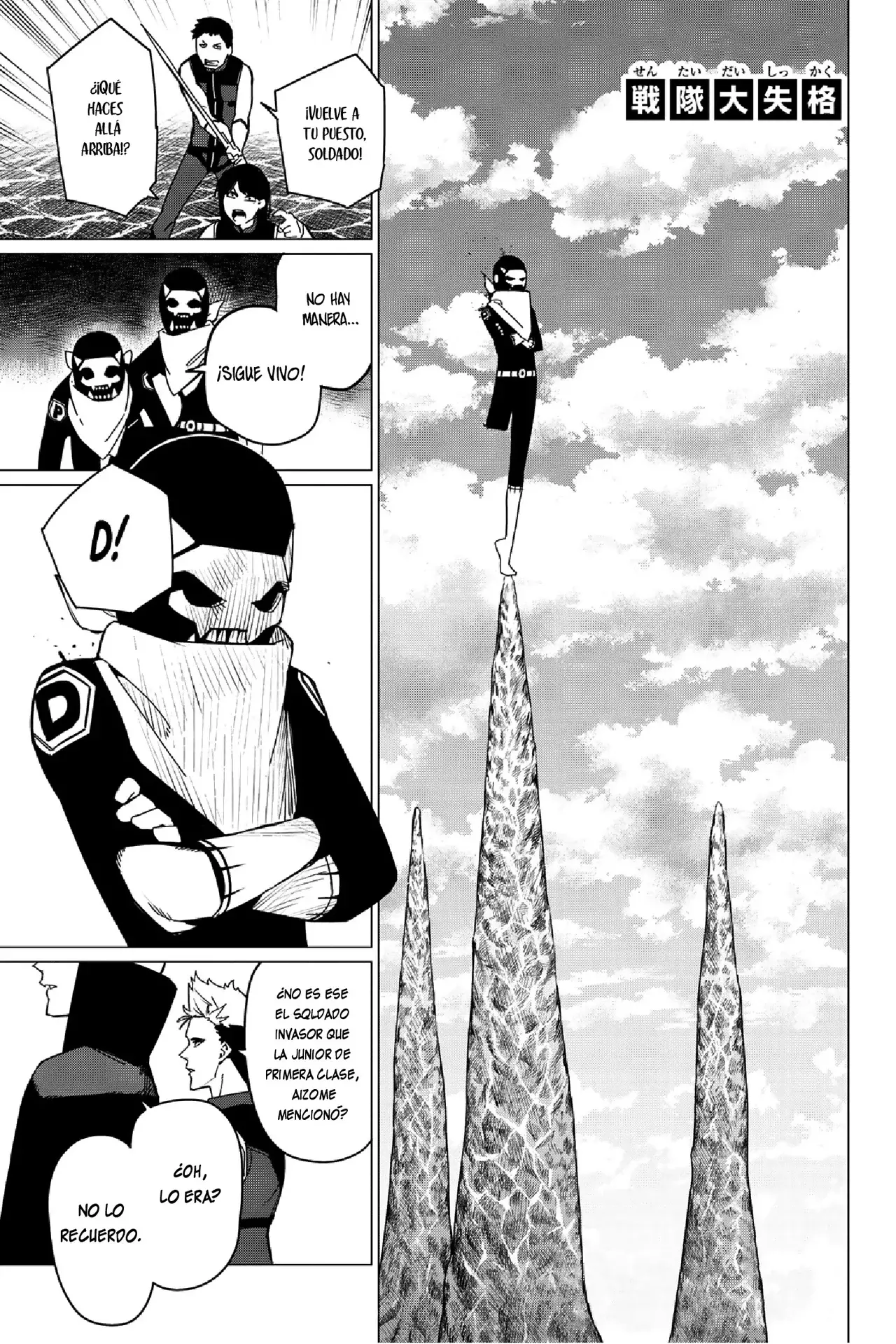 Sentai Daishikkaku capítulo 134 página 5