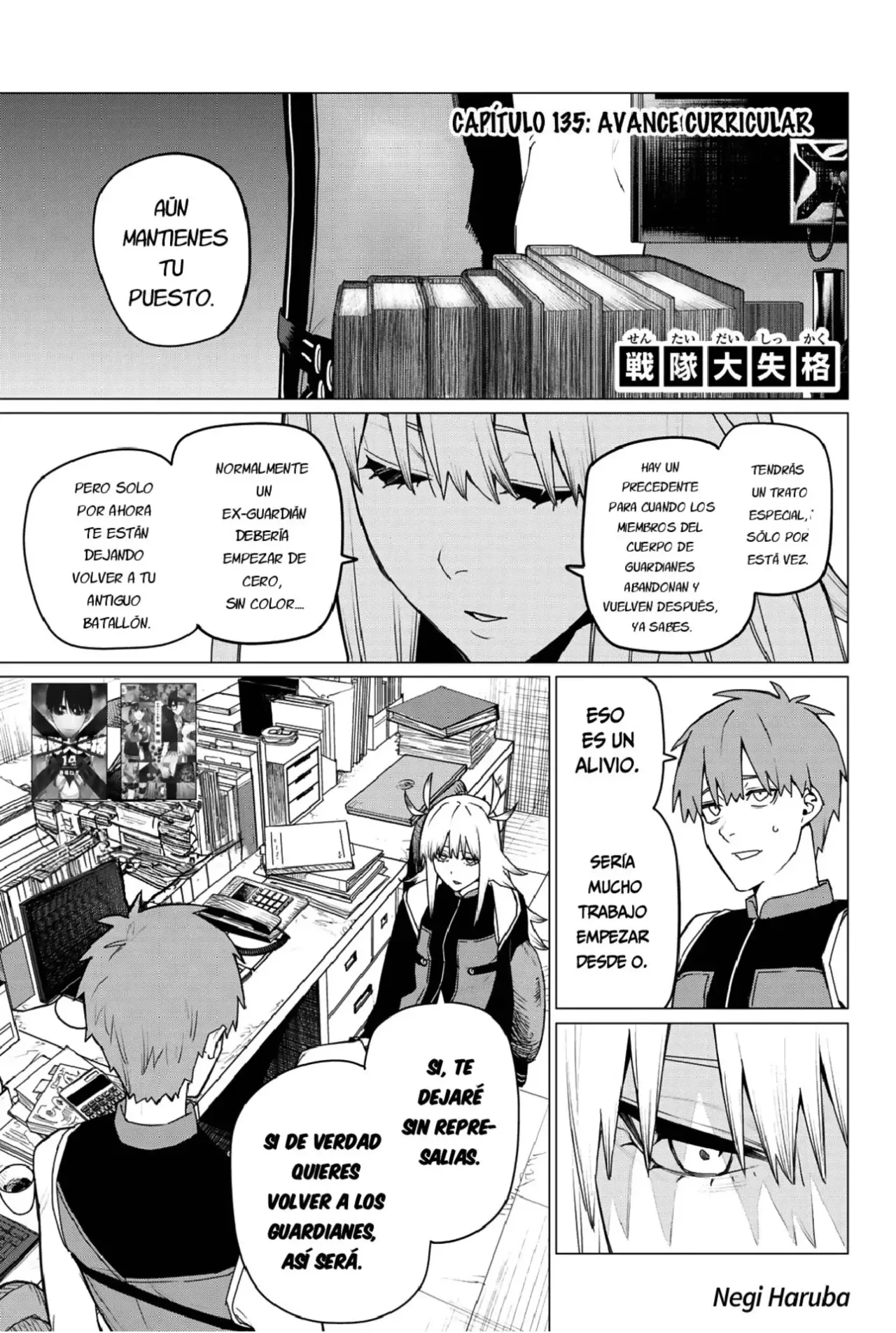 Sentai Daishikkaku capítulo 135 página 1