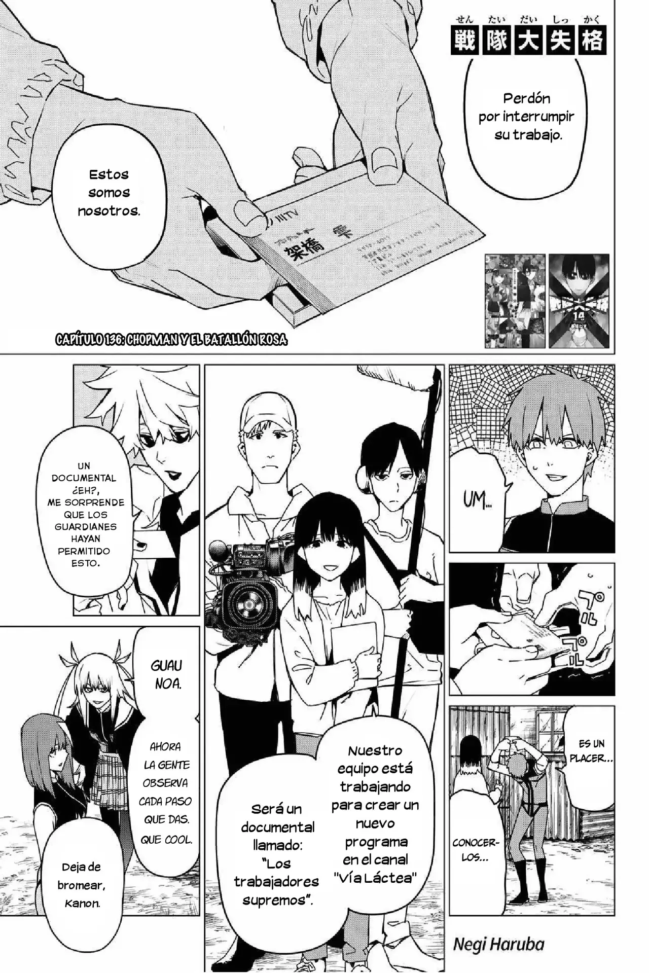 Sentai Daishikkaku capítulo 136 página 1