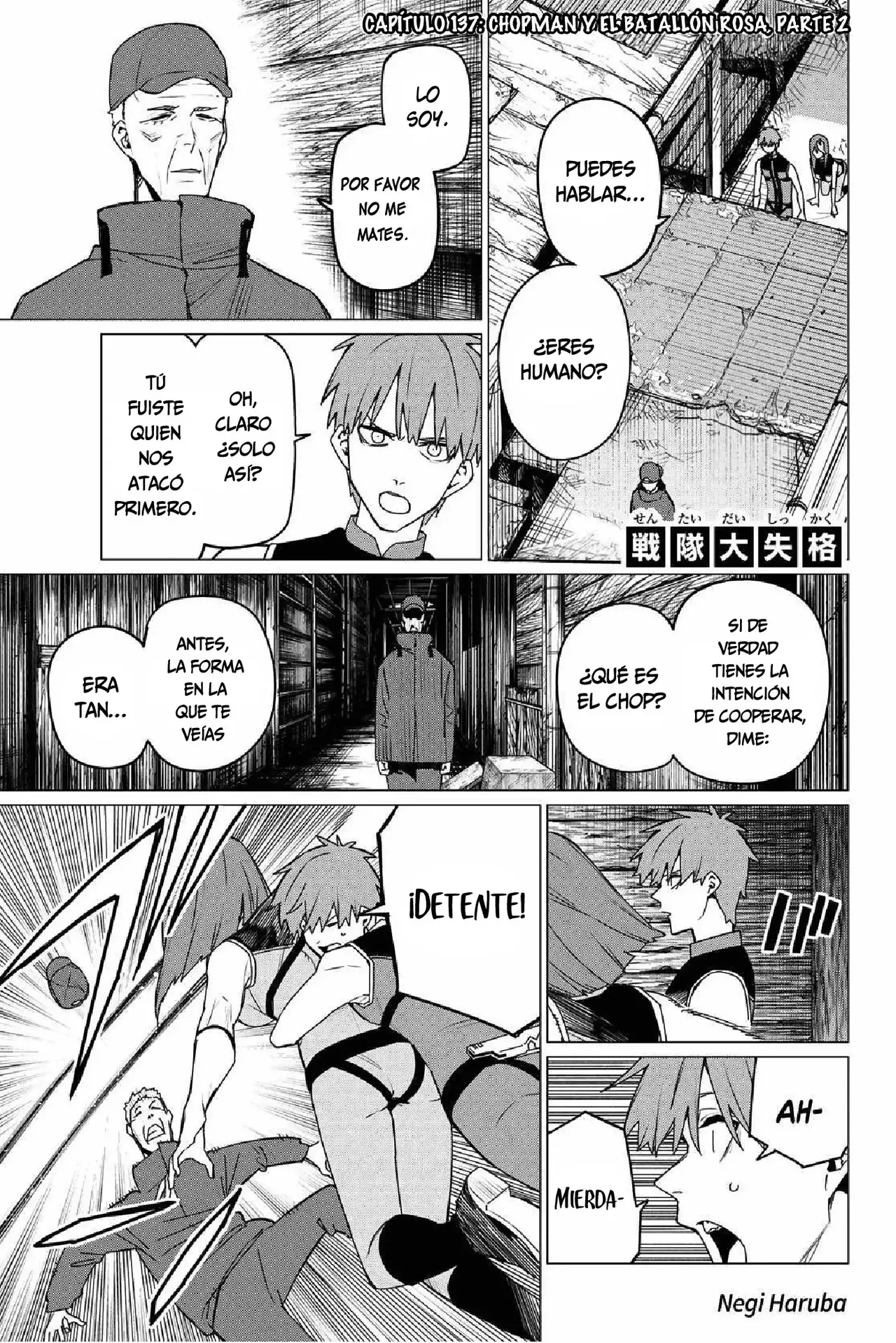Sentai Daishikkaku capítulo 137 página 1
