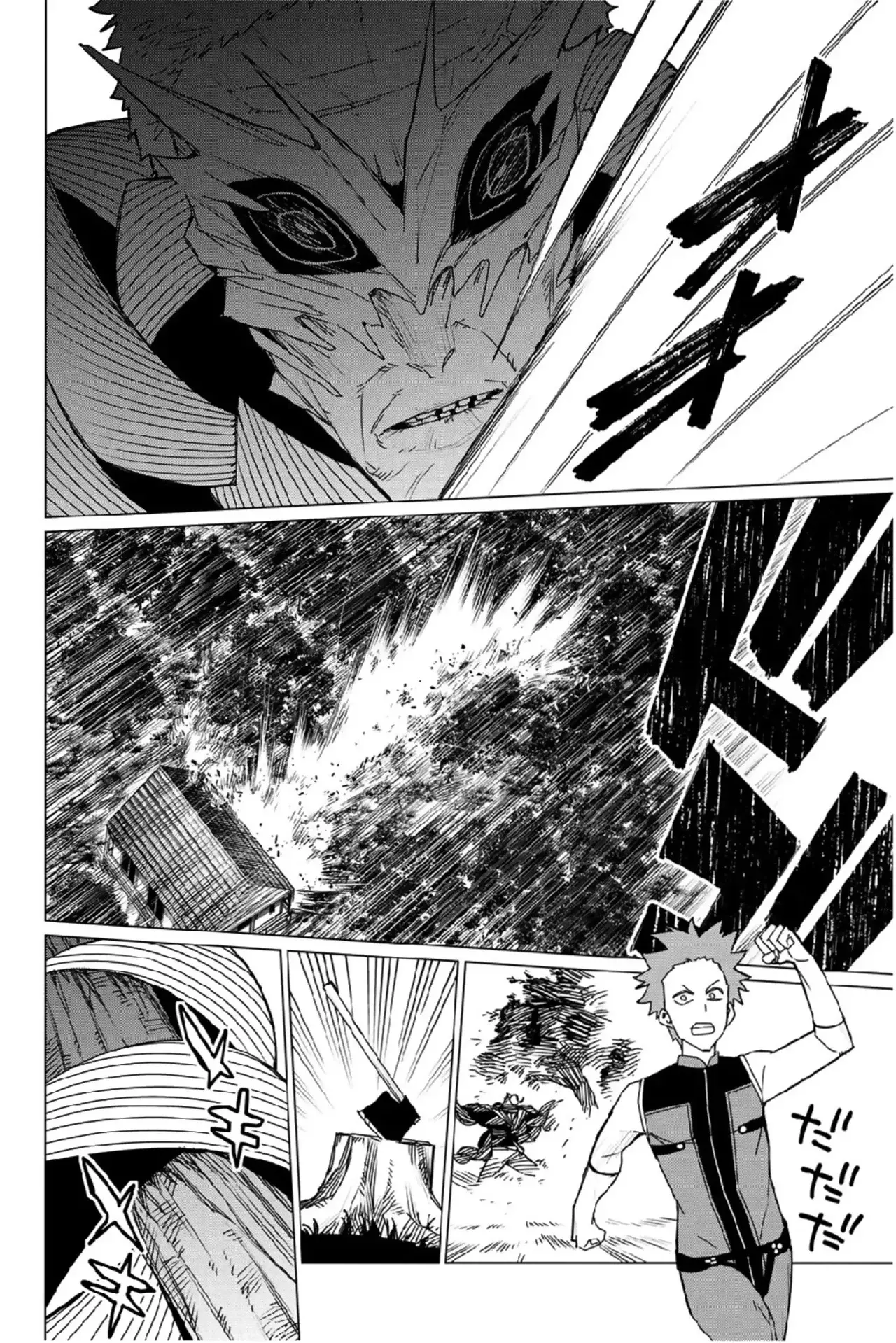 Sentai Daishikkaku capítulo 138 página 12